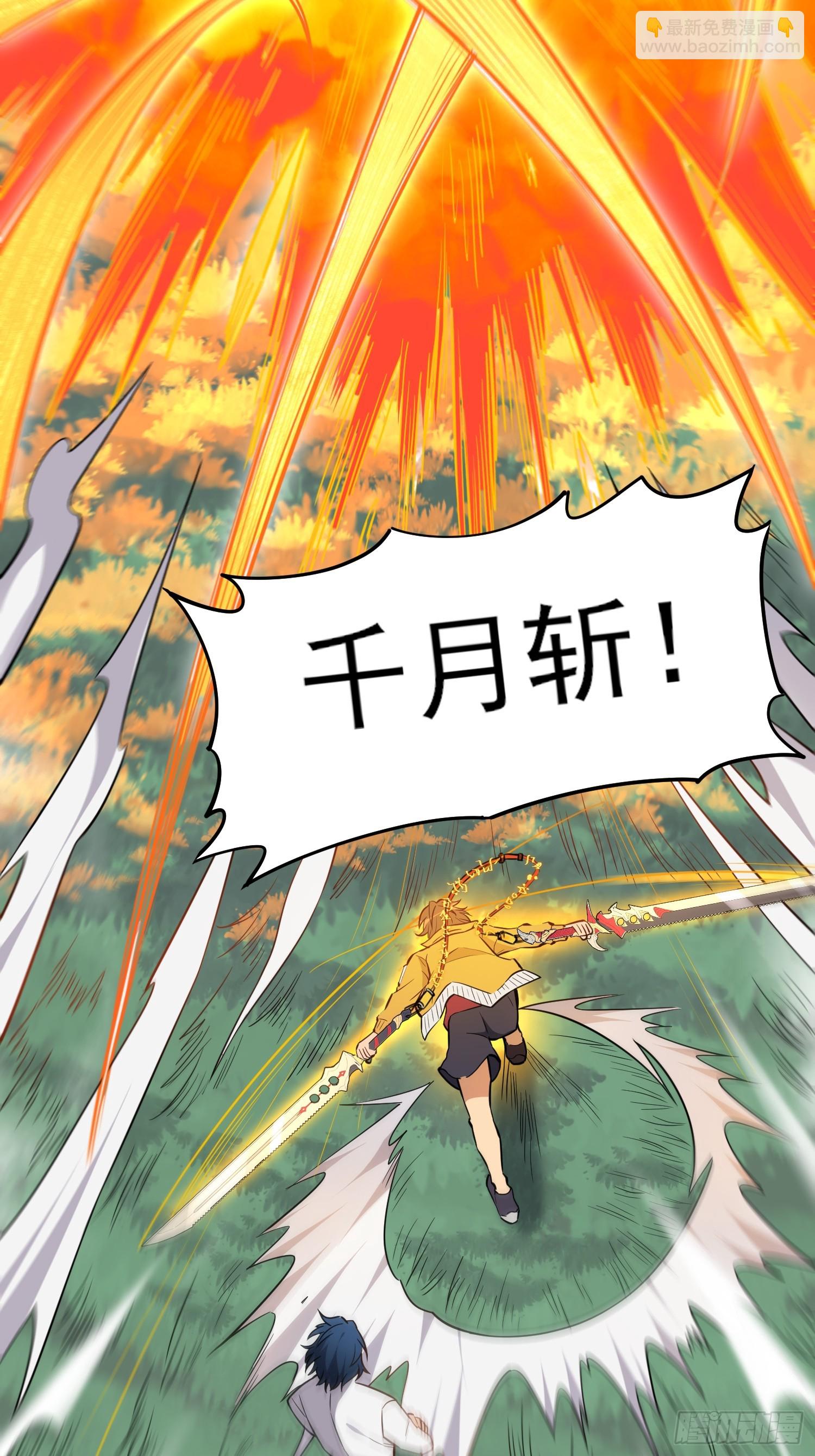 第150话 红辉玉矿脉(1/2)-第152话