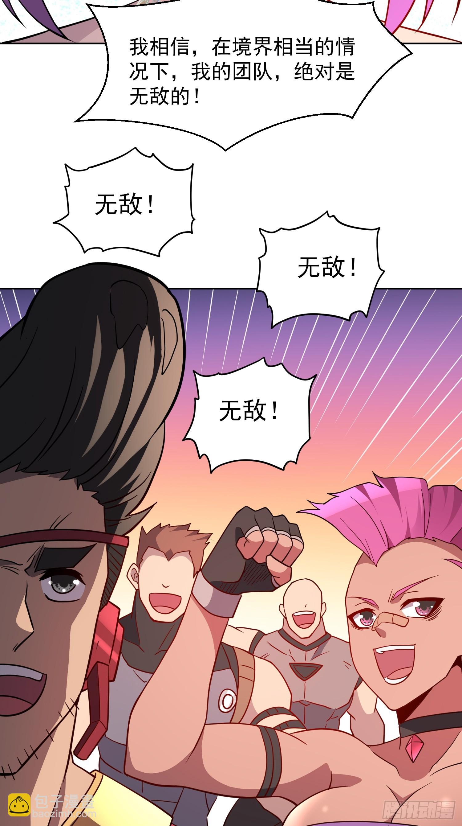 第150话 红辉玉矿脉(1/2)-第152话