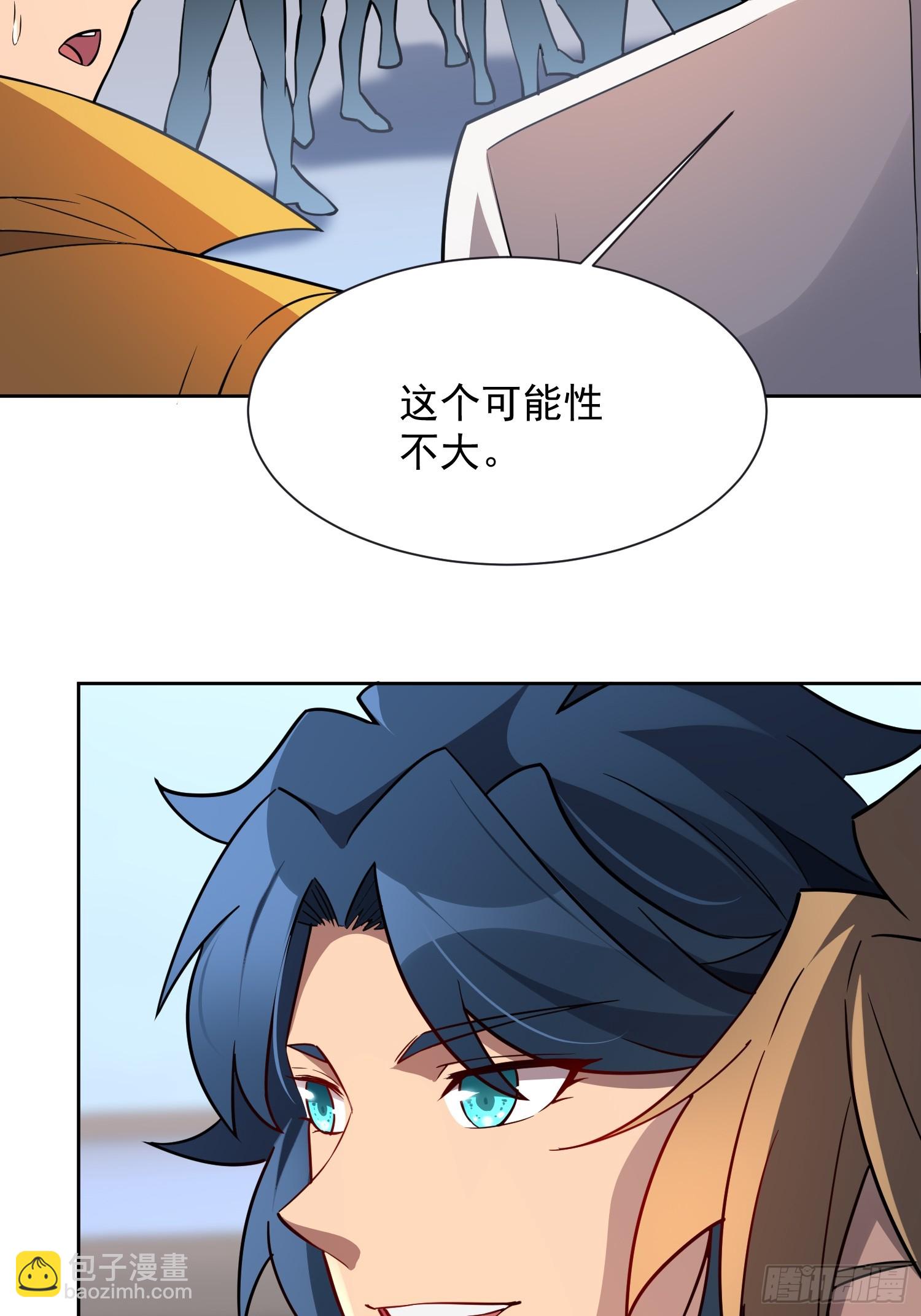 第150话 红辉玉矿脉(1/2)-第152话
