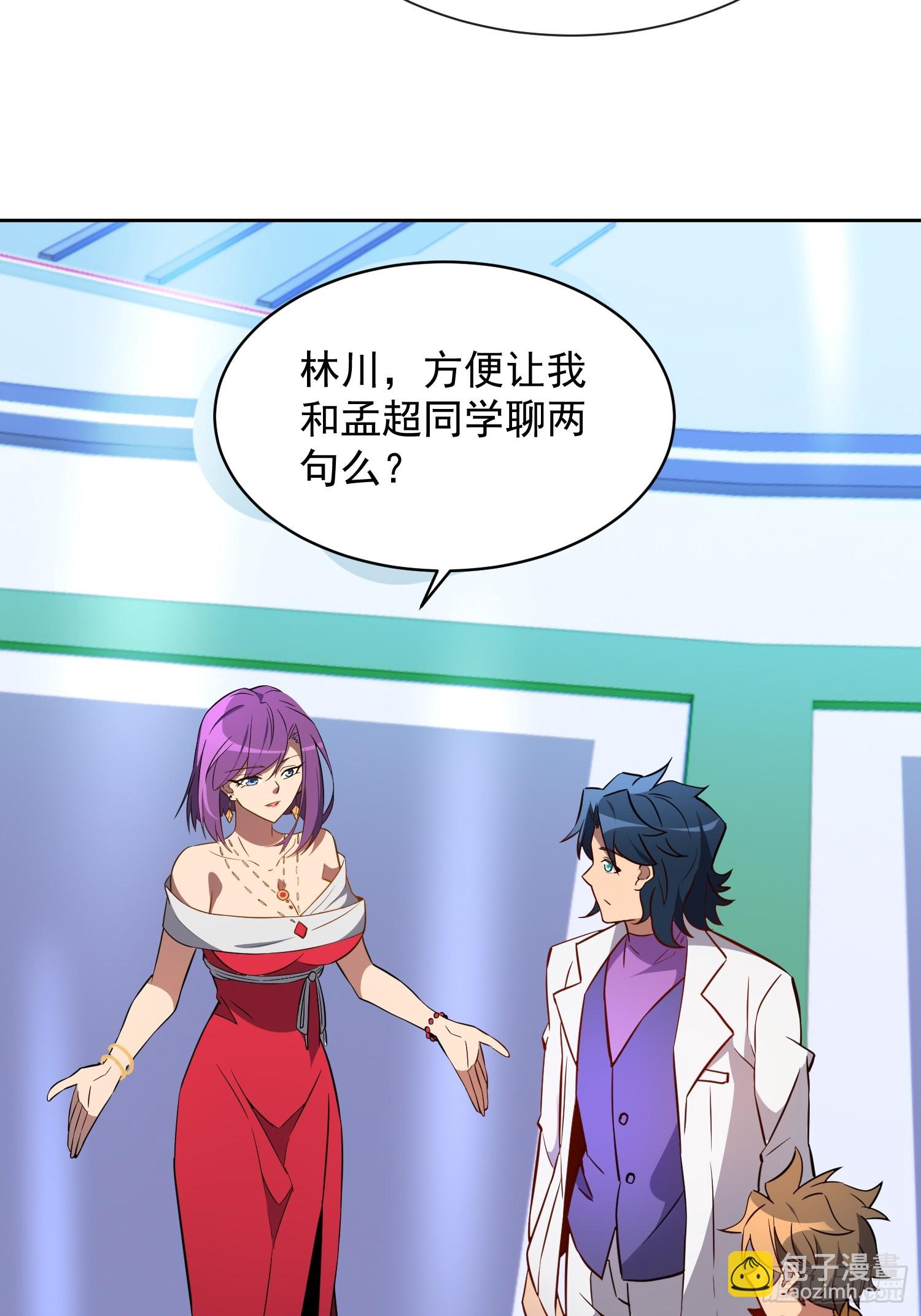 第150话 红辉玉矿脉(1/2)-第152话