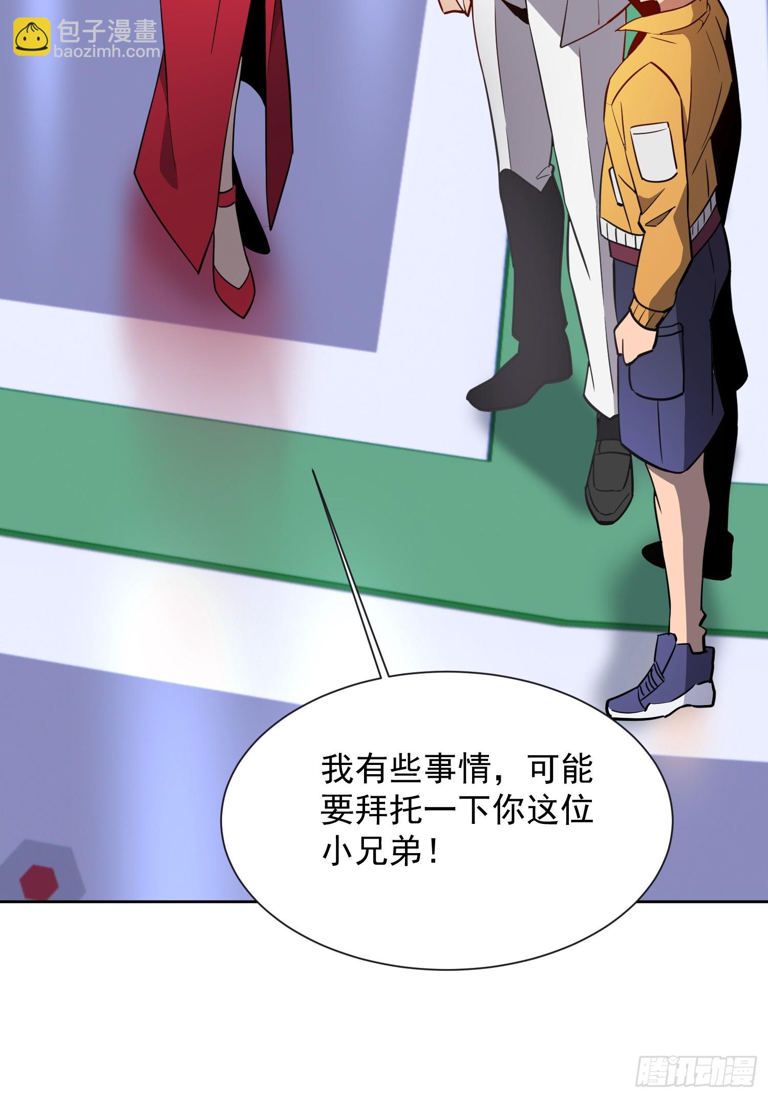 第150话 红辉玉矿脉(1/2)-第152话