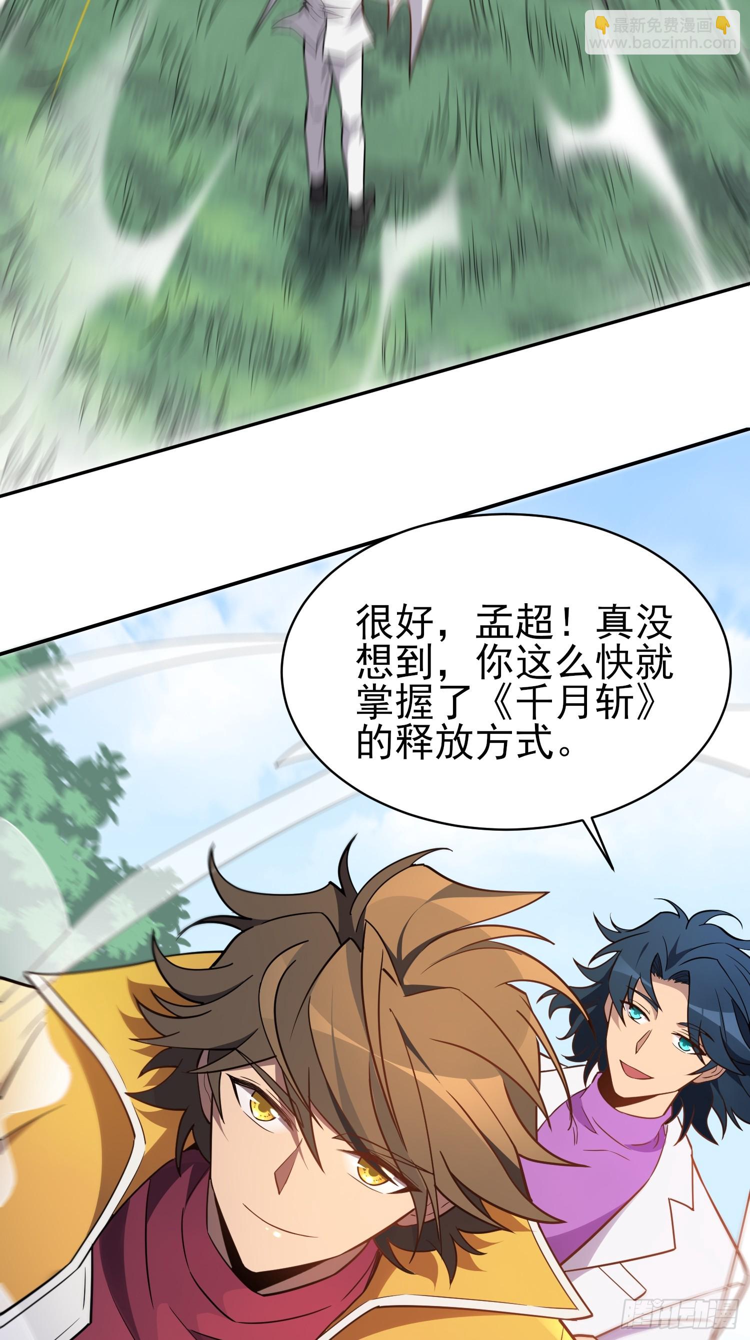 第150话 红辉玉矿脉(1/2)-第152话