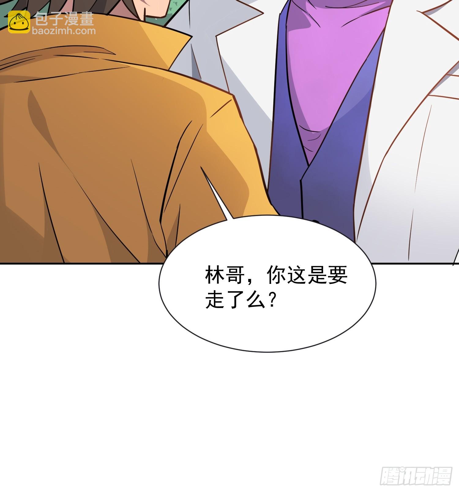 第150话 红辉玉矿脉(1/2)-第152话