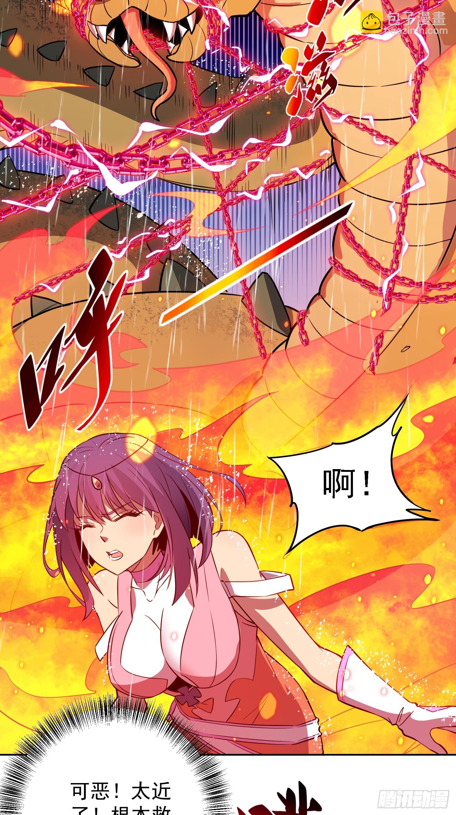 第152话 蛇藤危机！(1/2)-第154话