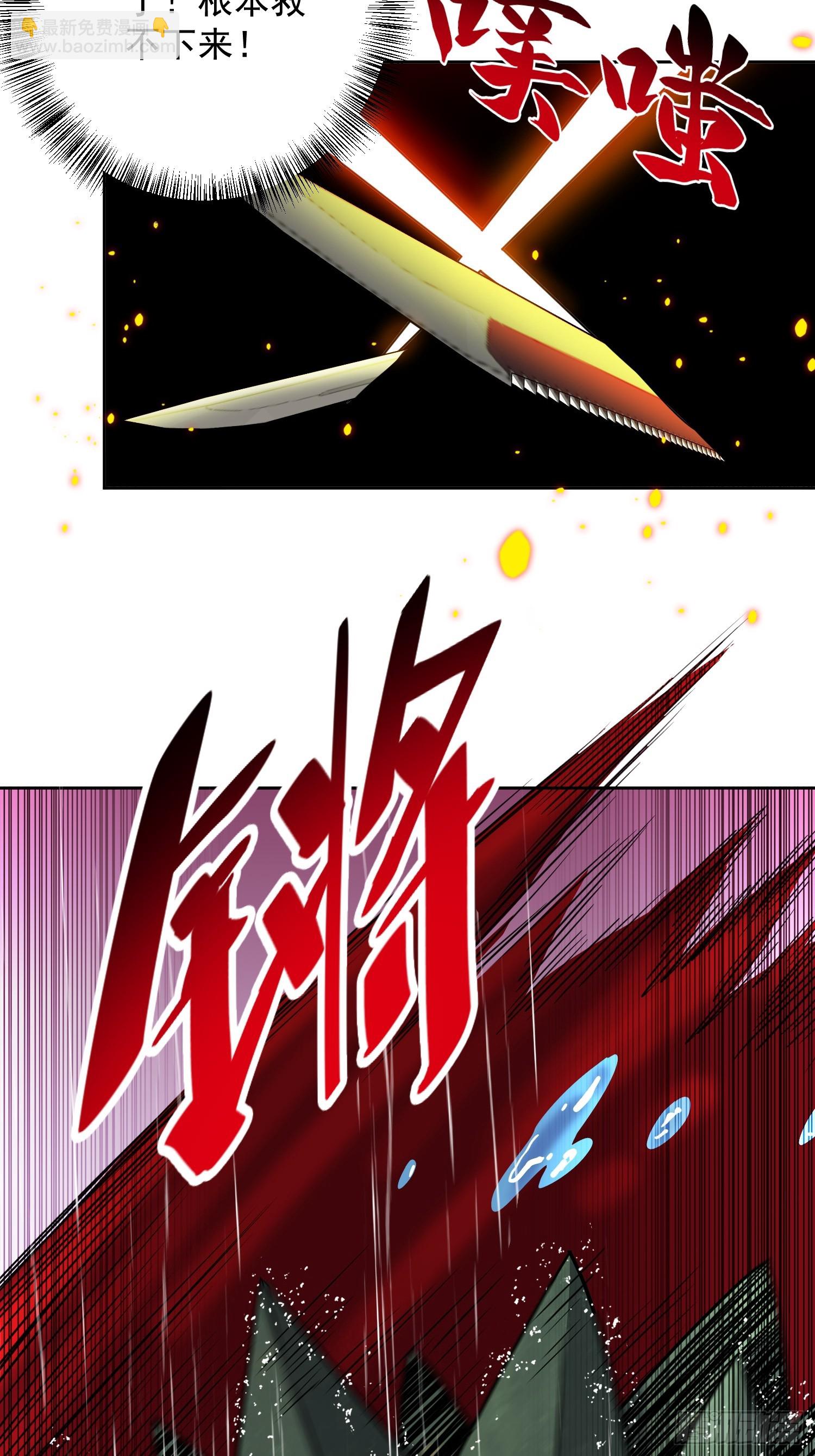 第152话 蛇藤危机！(1/2)-第154话