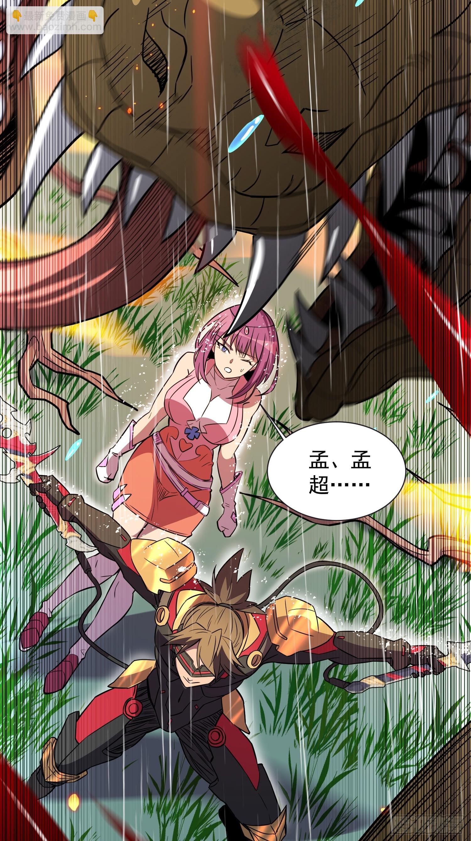 第152话 蛇藤危机！(1/2)-第154话