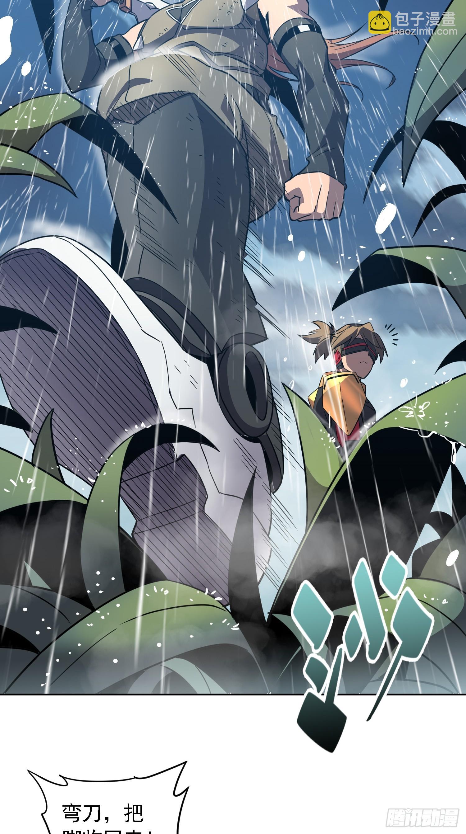 第152话 蛇藤危机！(1/2)-第154话