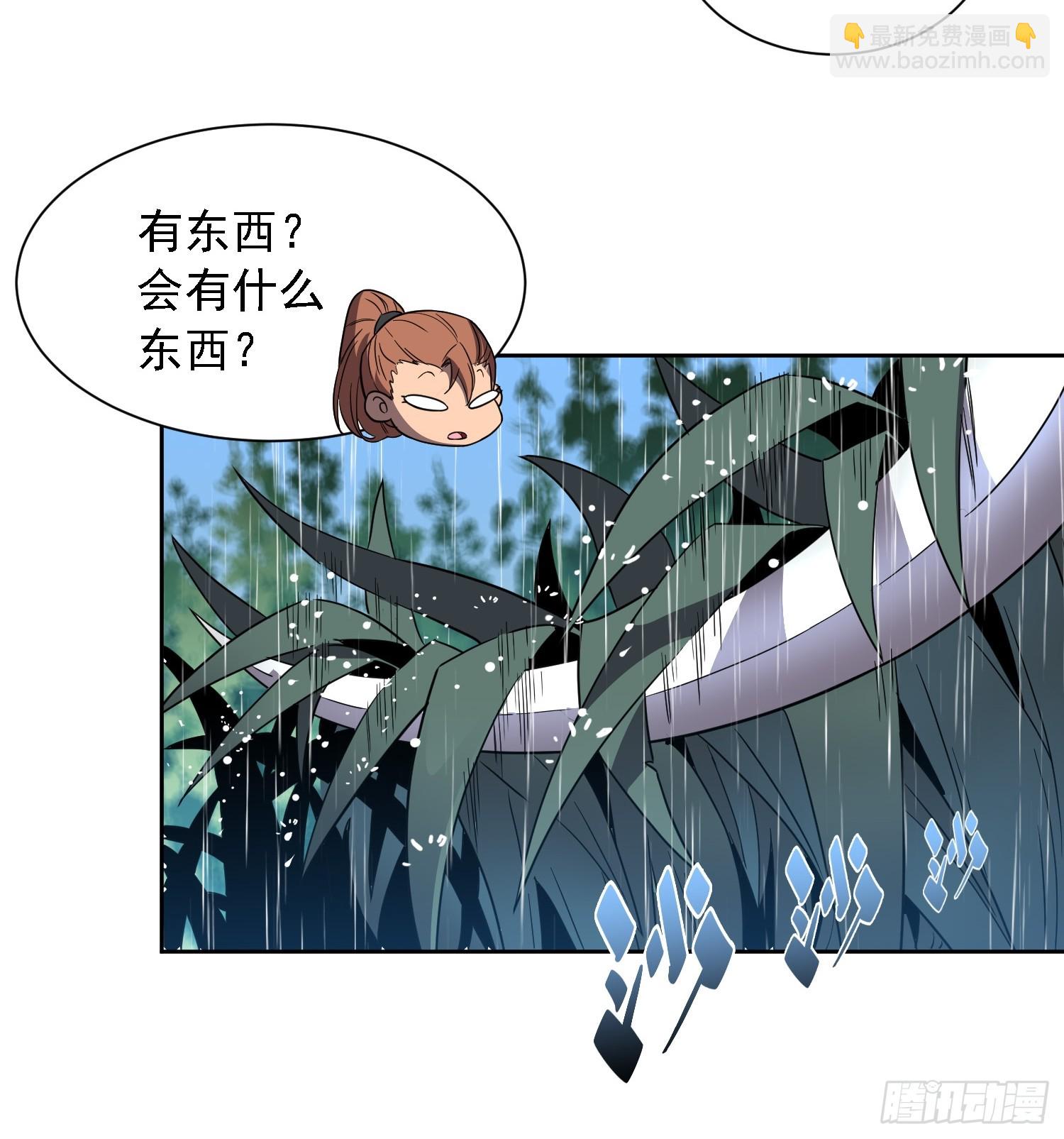 第152话 蛇藤危机！(1/2)-第154话
