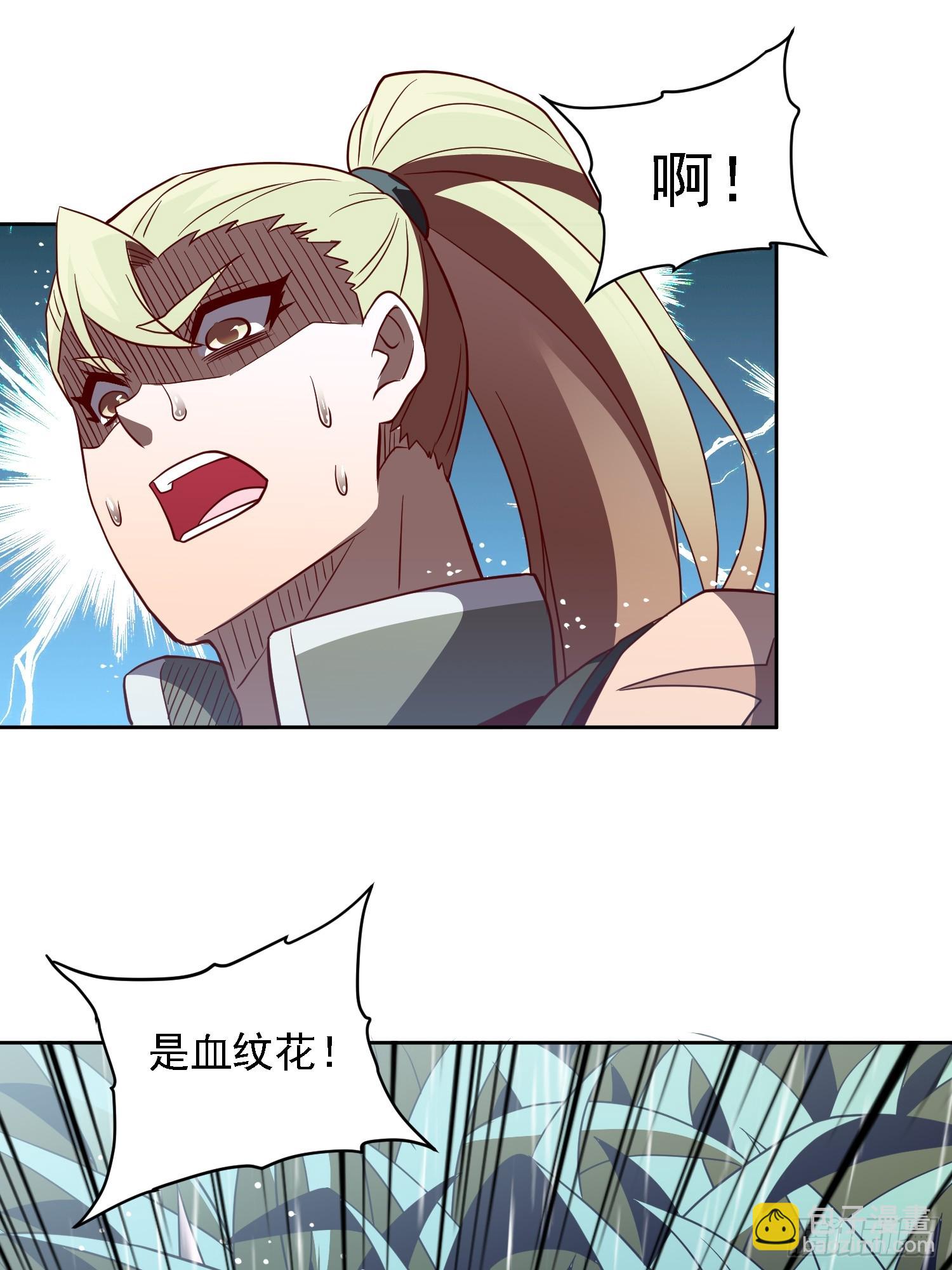 第152话 蛇藤危机！(1/2)-第154话