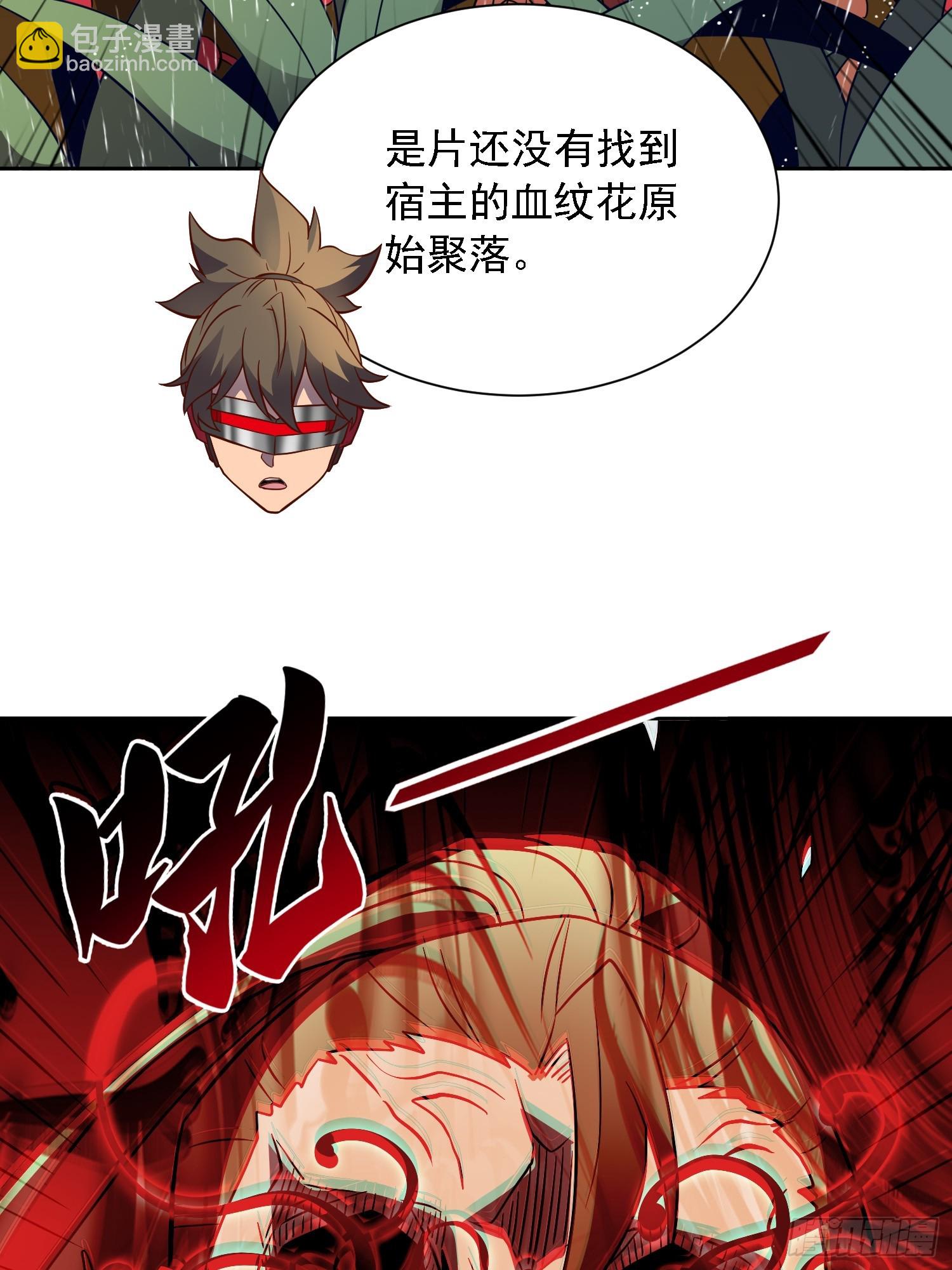 第152话 蛇藤危机！(1/2)-第154话