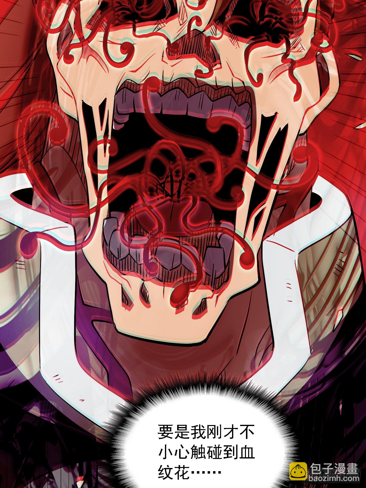 第152话 蛇藤危机！(1/2)-第154话