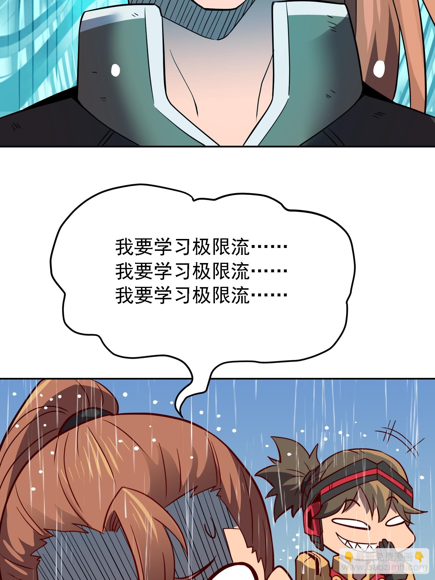 第152话 蛇藤危机！(1/2)-第154话