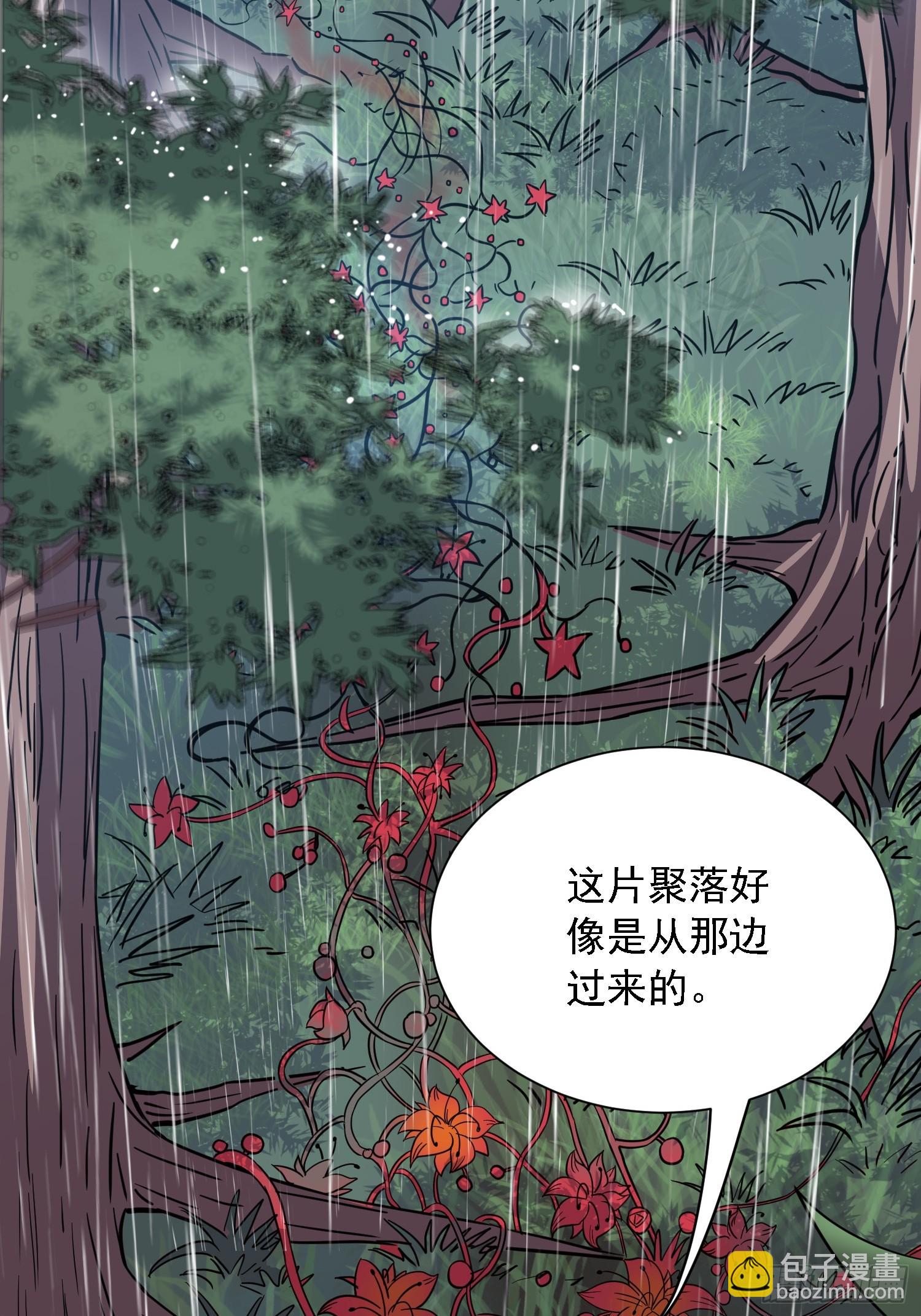 第152话 蛇藤危机！(1/2)-第154话