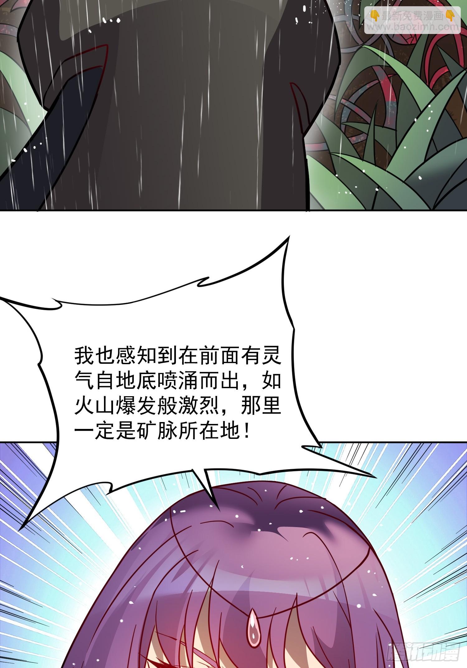 第152话 蛇藤危机！(1/2)-第154话