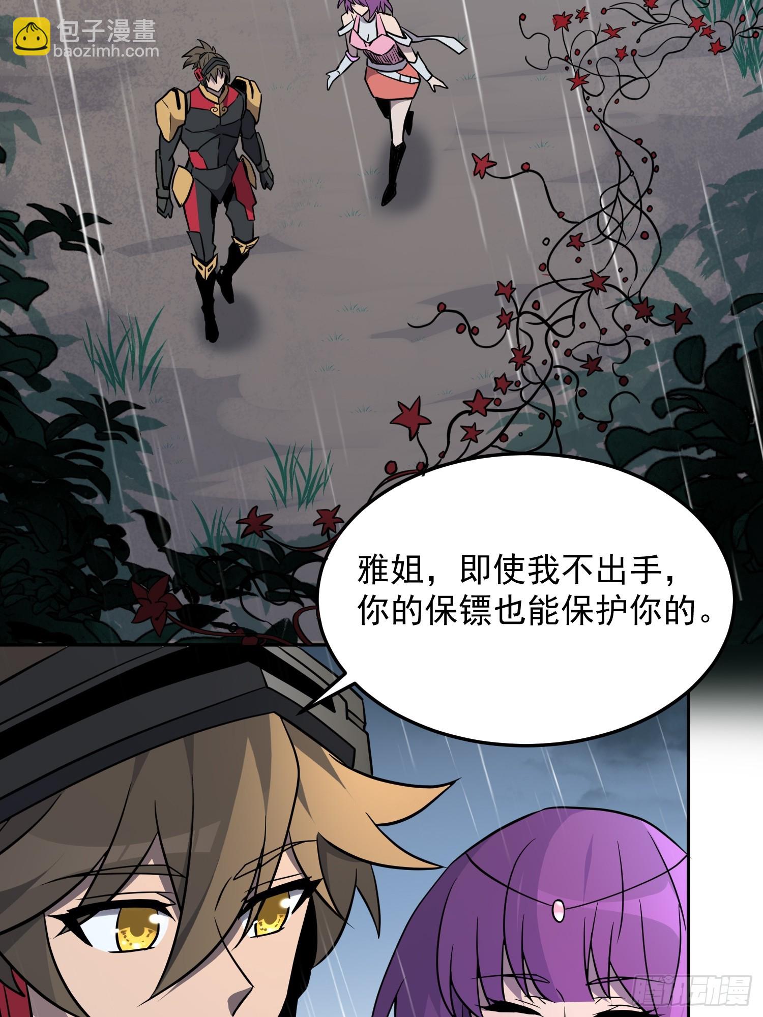 第152话 蛇藤危机！(1/2)-第154话