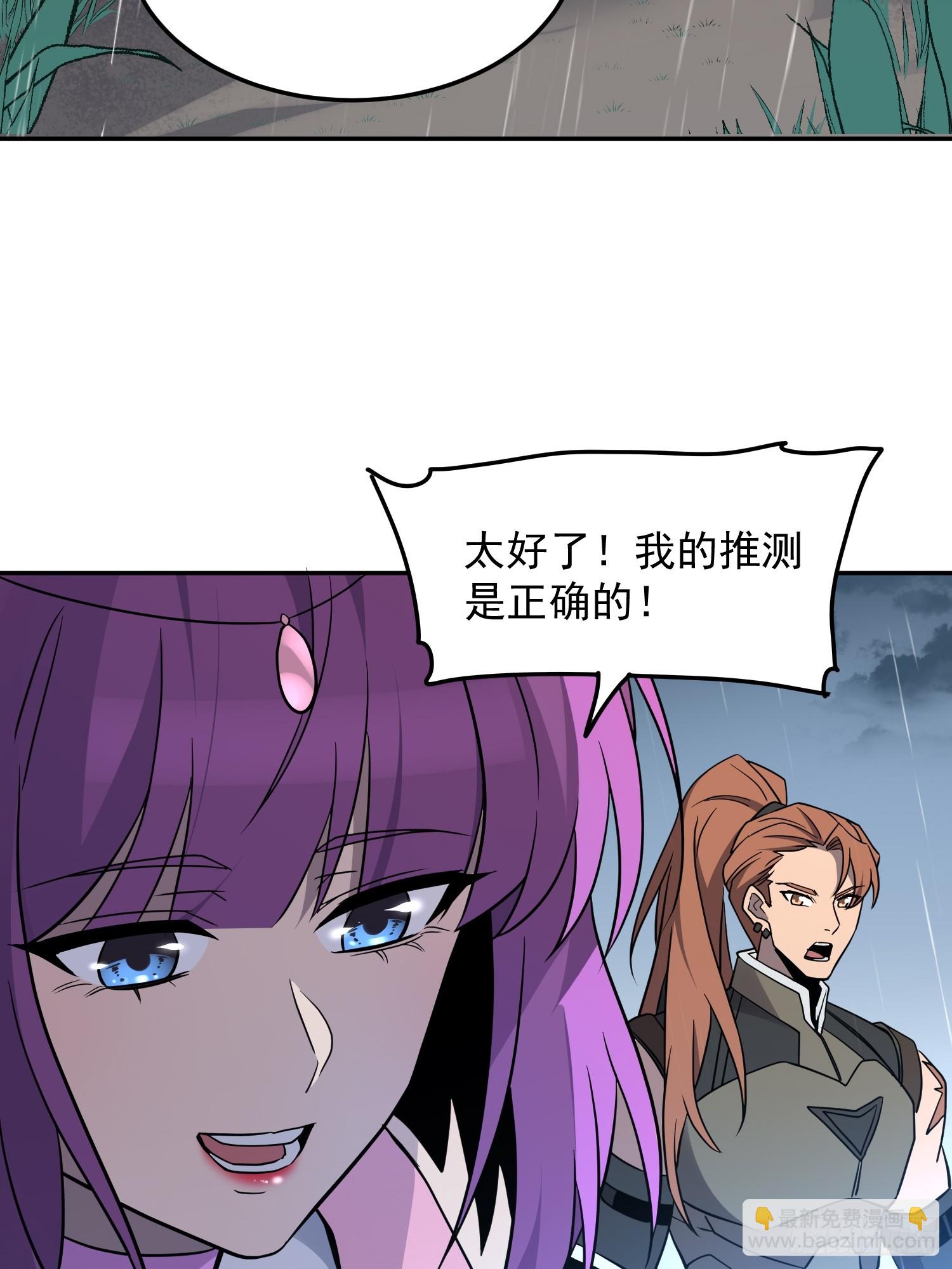 第152话 蛇藤危机！(1/2)-第154话