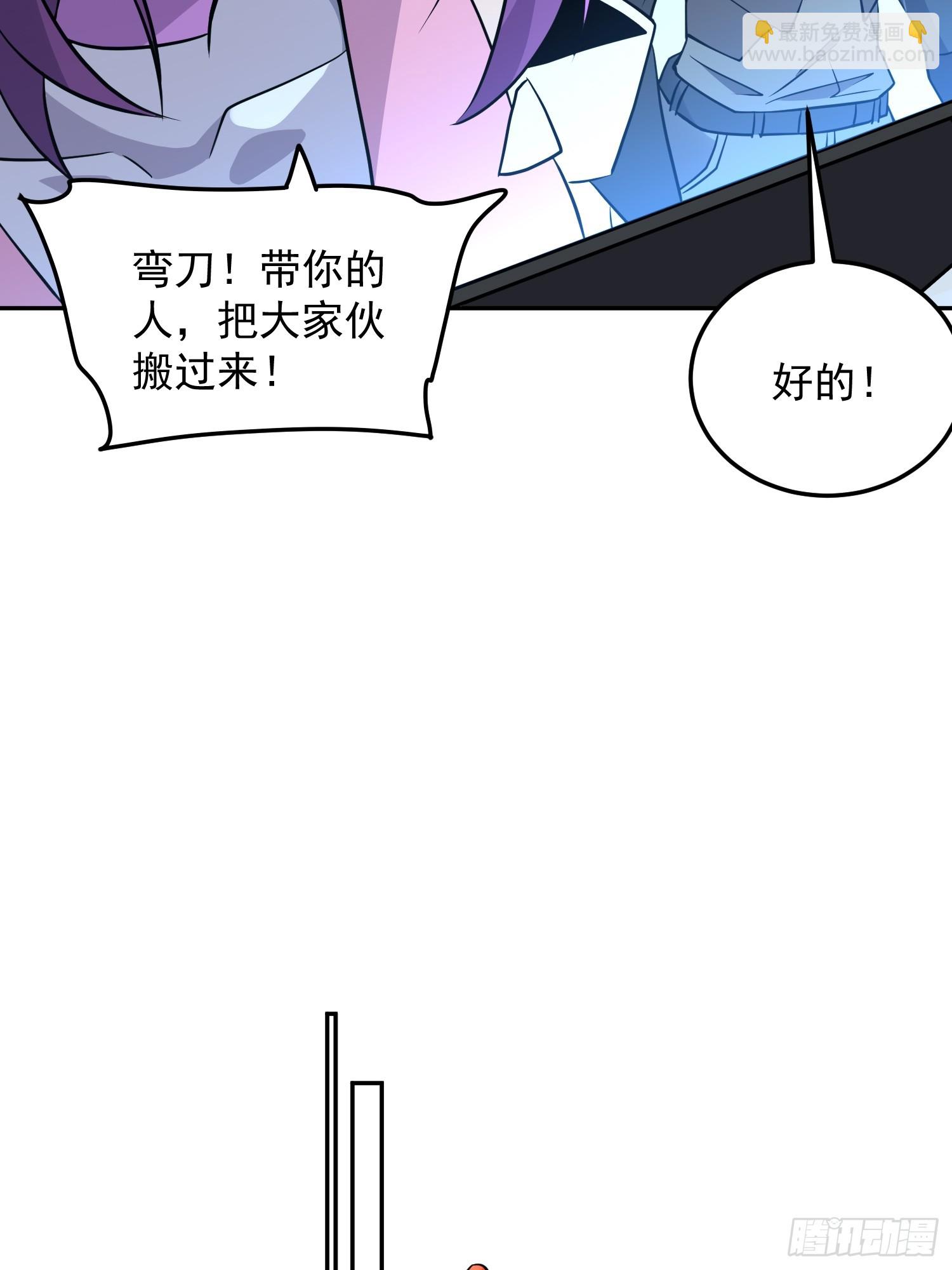 第152话 蛇藤危机！(1/2)-第154话