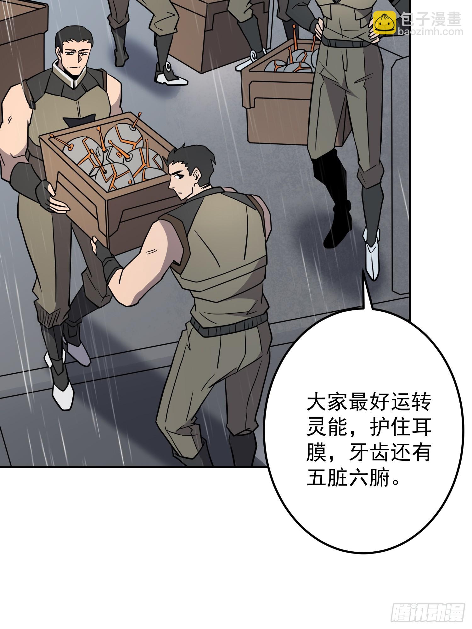 第152话 蛇藤危机！(1/2)-第154话