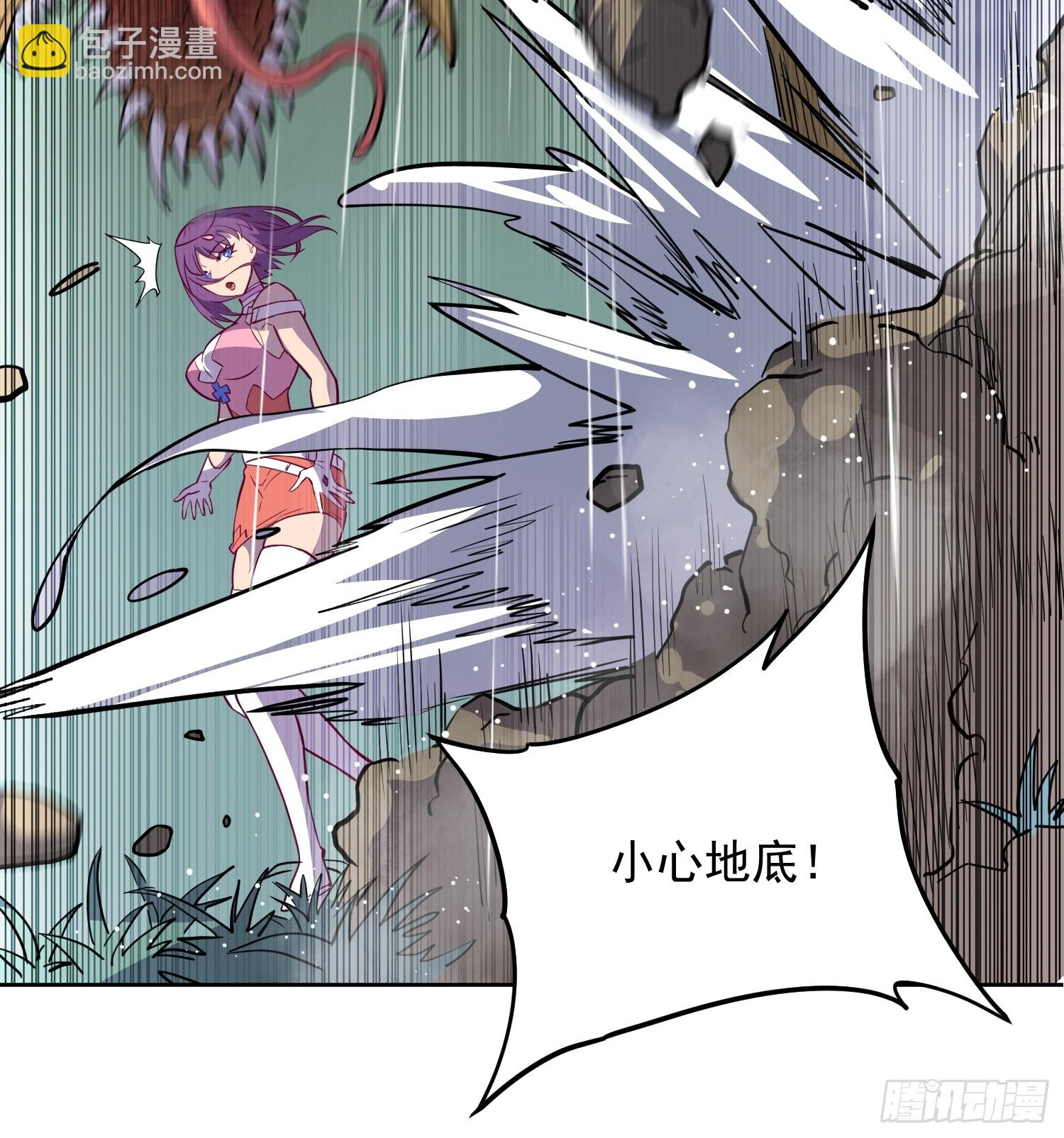 第152话 蛇藤危机！(1/2)-第154话