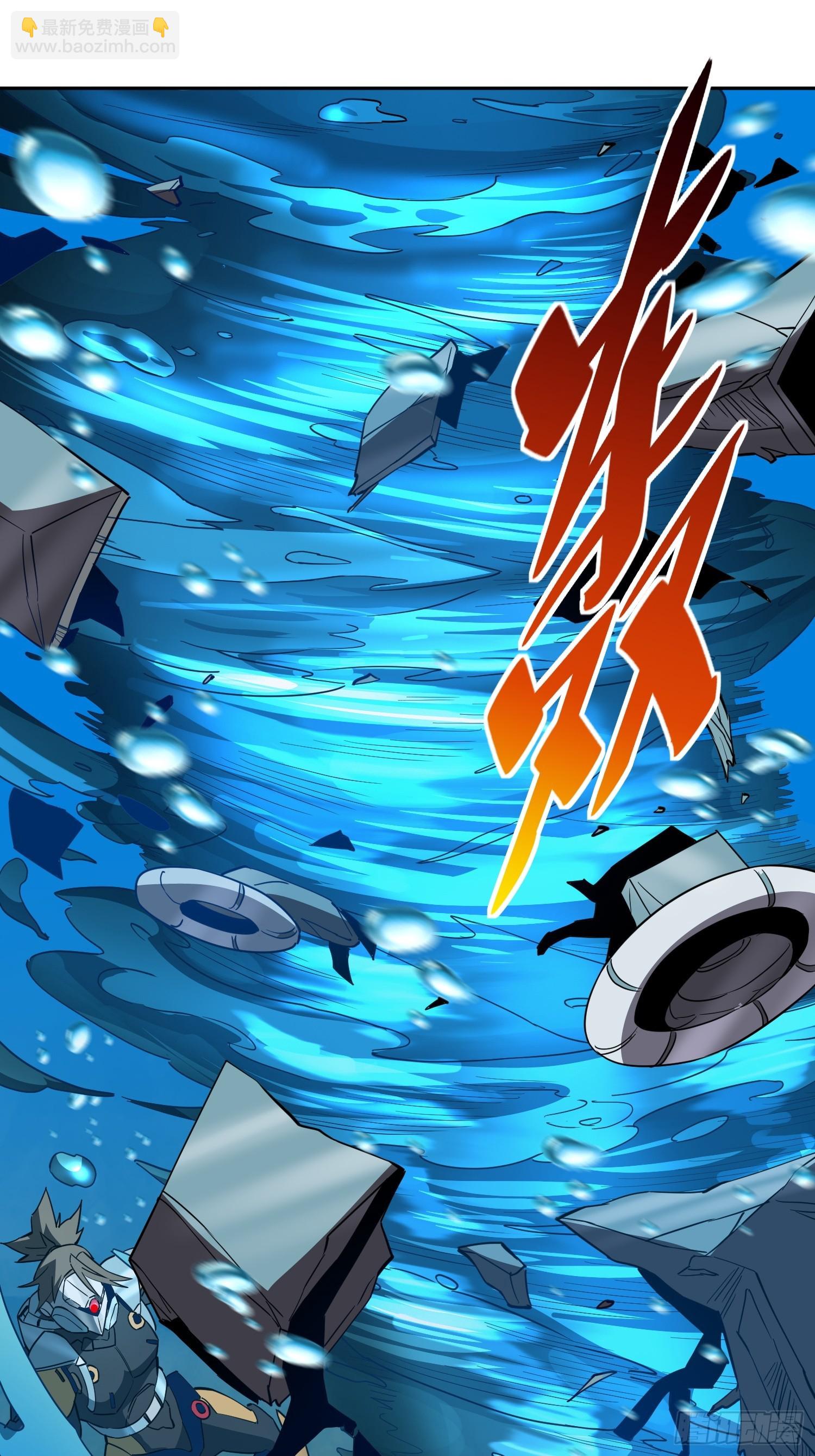 第154话 湖底惊变！-第156话