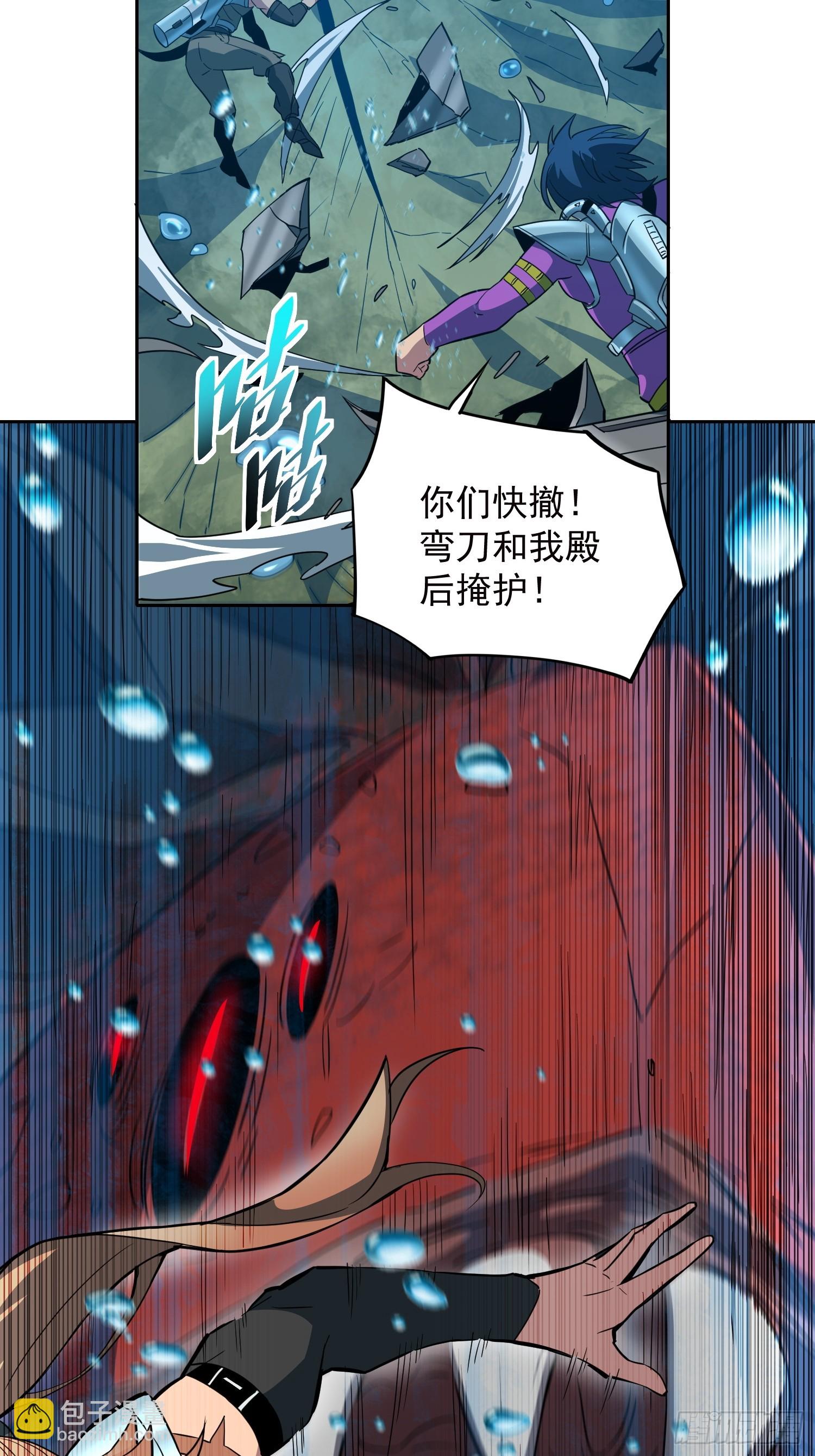 第154话 湖底惊变！-第156话