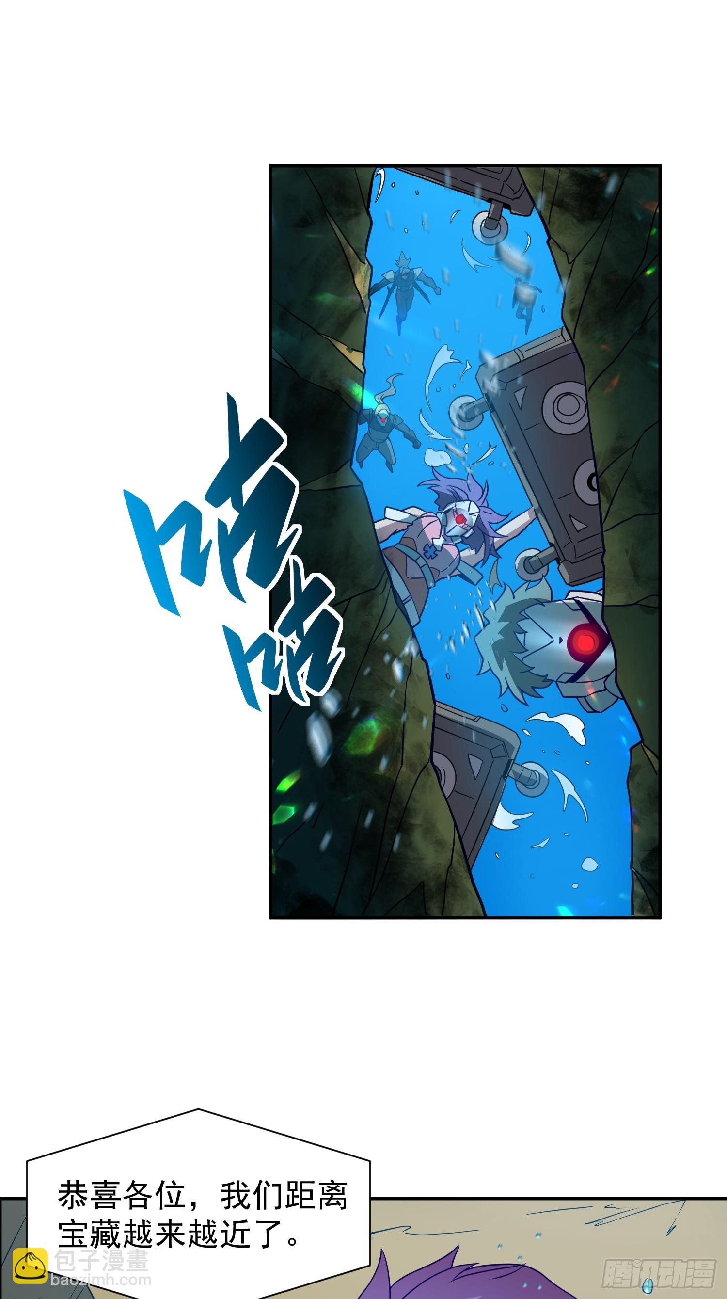 第154话 湖底惊变！-第156话