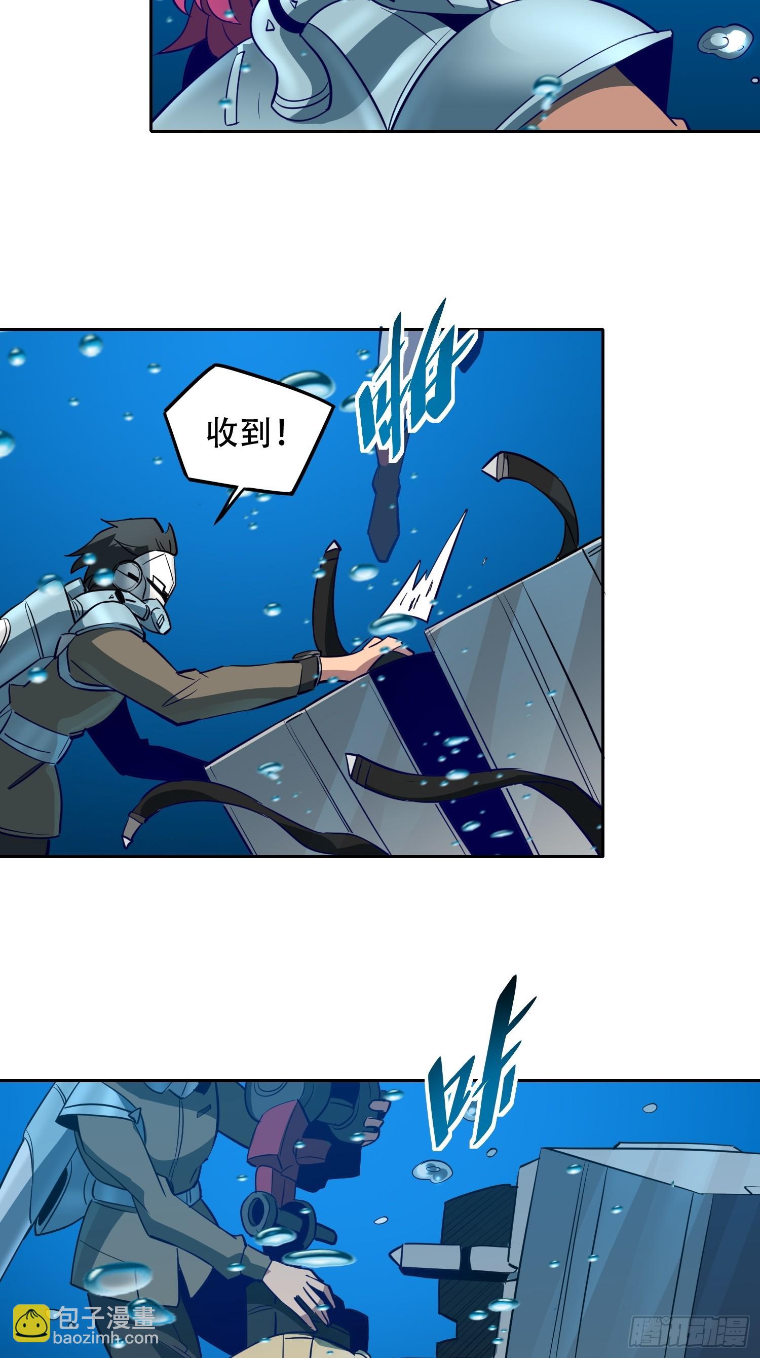 第154话 湖底惊变！-第156话