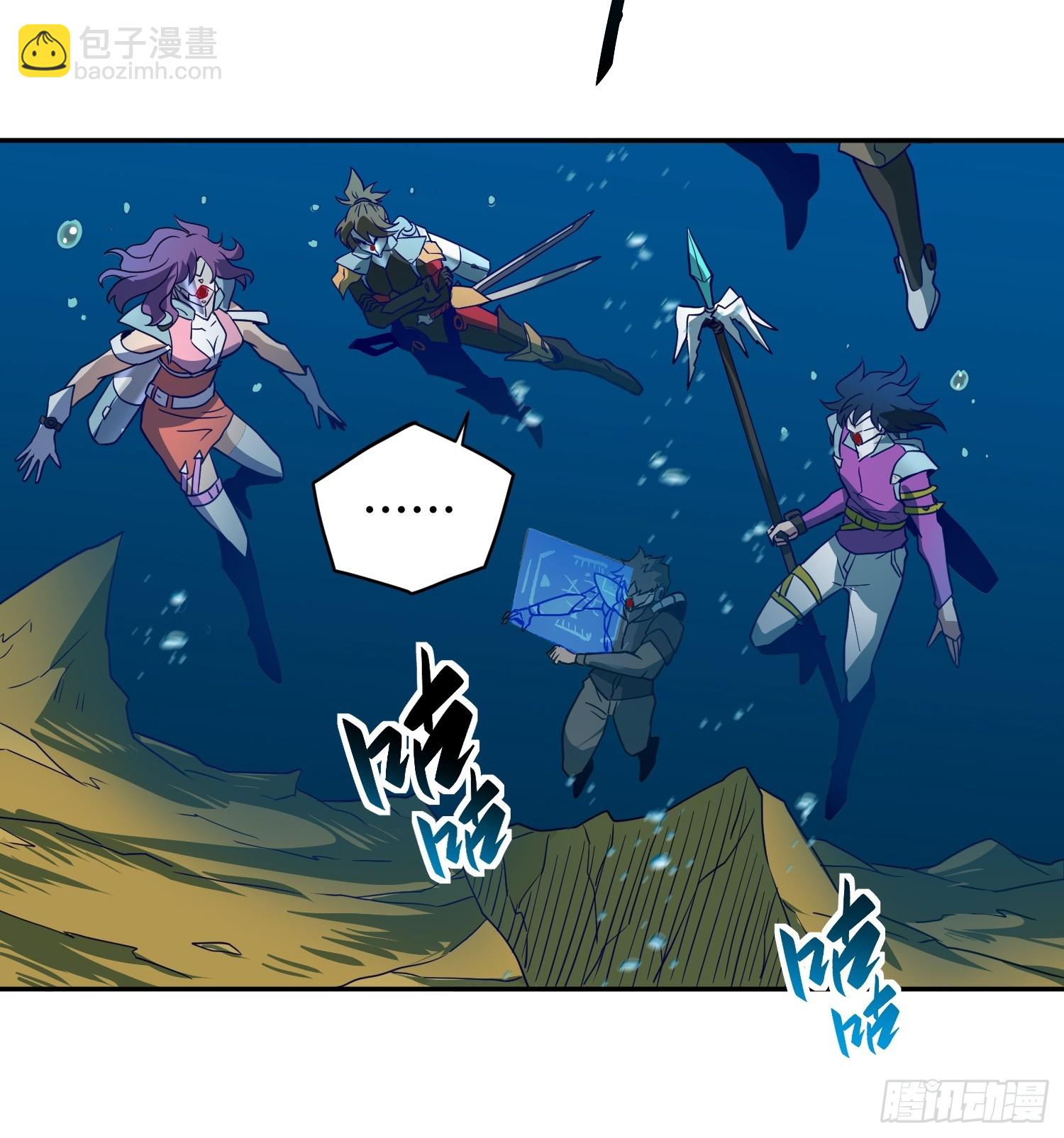第154话 湖底惊变！-第156话