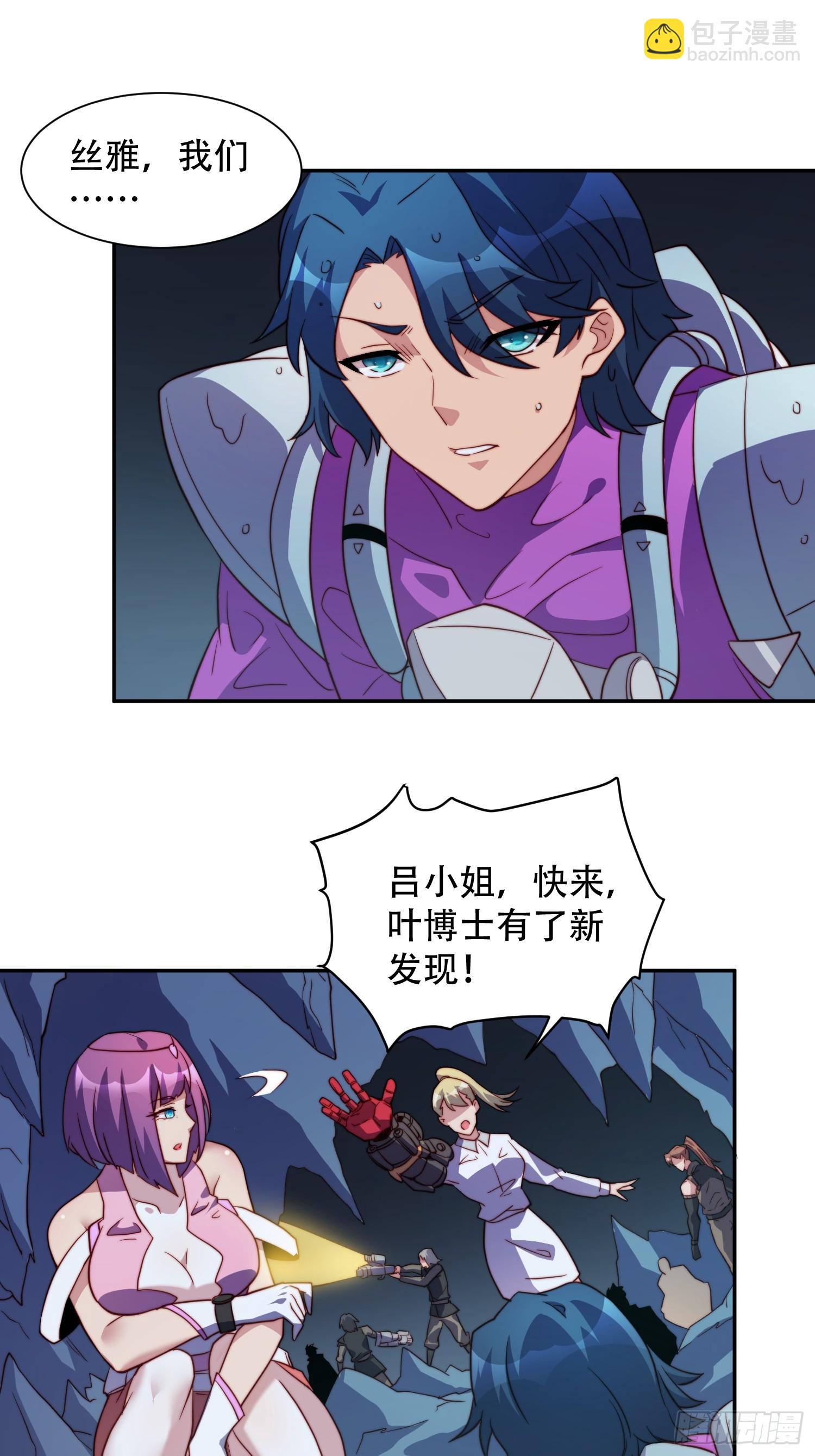 第156话 发现矿洞-第158话