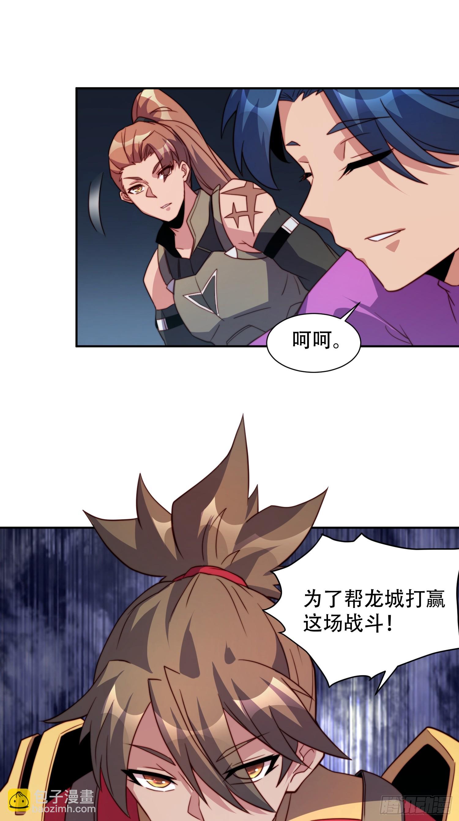 第156话 发现矿洞-第158话