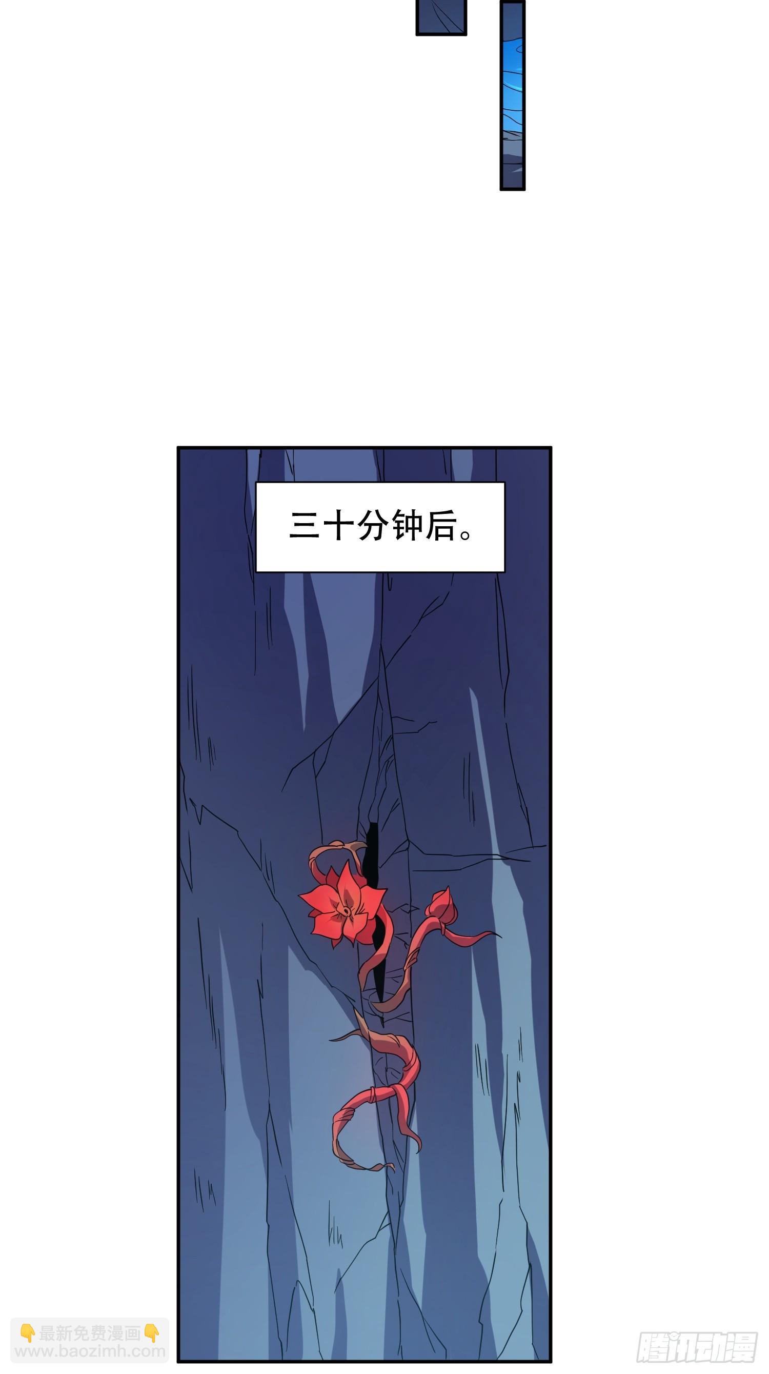 第156话 发现矿洞-第158话