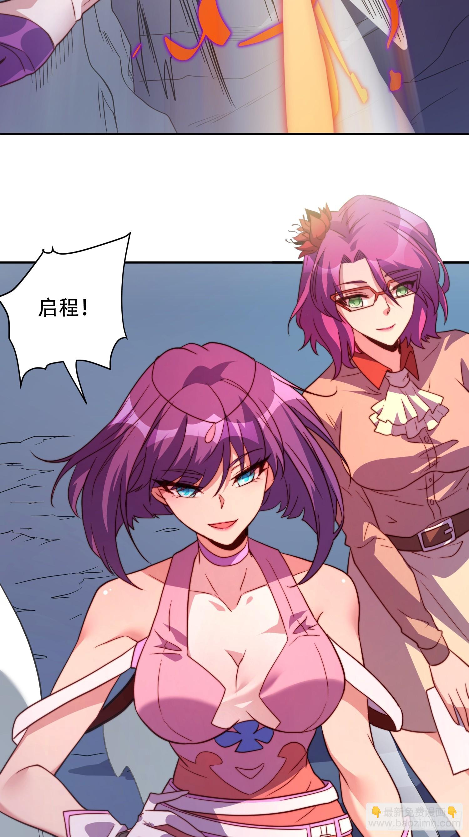 第156话 发现矿洞-第158话