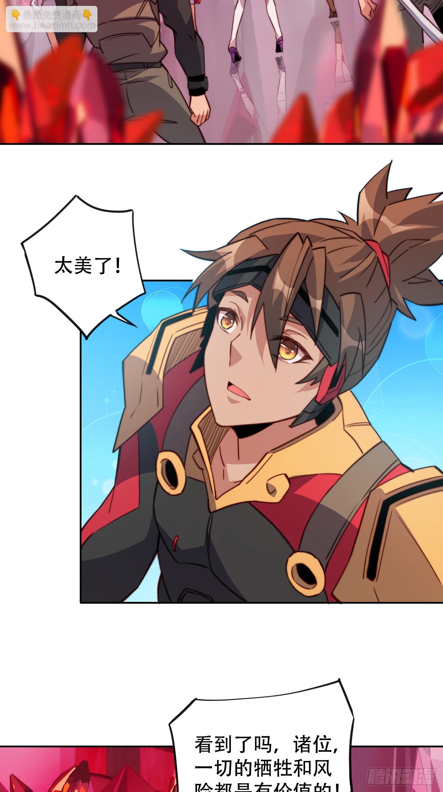 第156话 发现矿洞-第158话