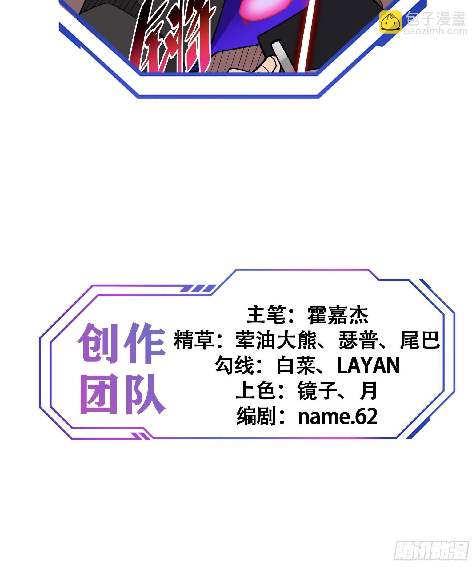 第156话 发现矿洞-第158话
