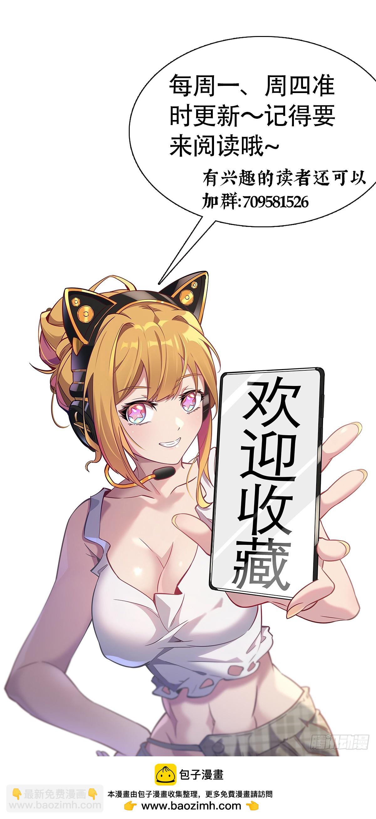 第156话 发现矿洞-第158话