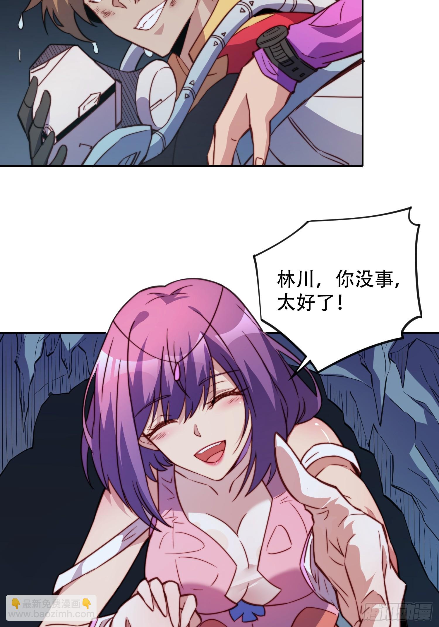 第156话 发现矿洞-第158话