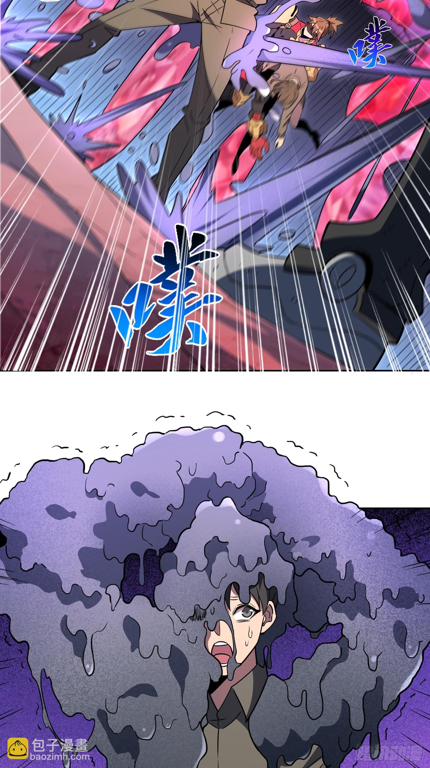 第158话 石像魔蛛(1/2)-第160话