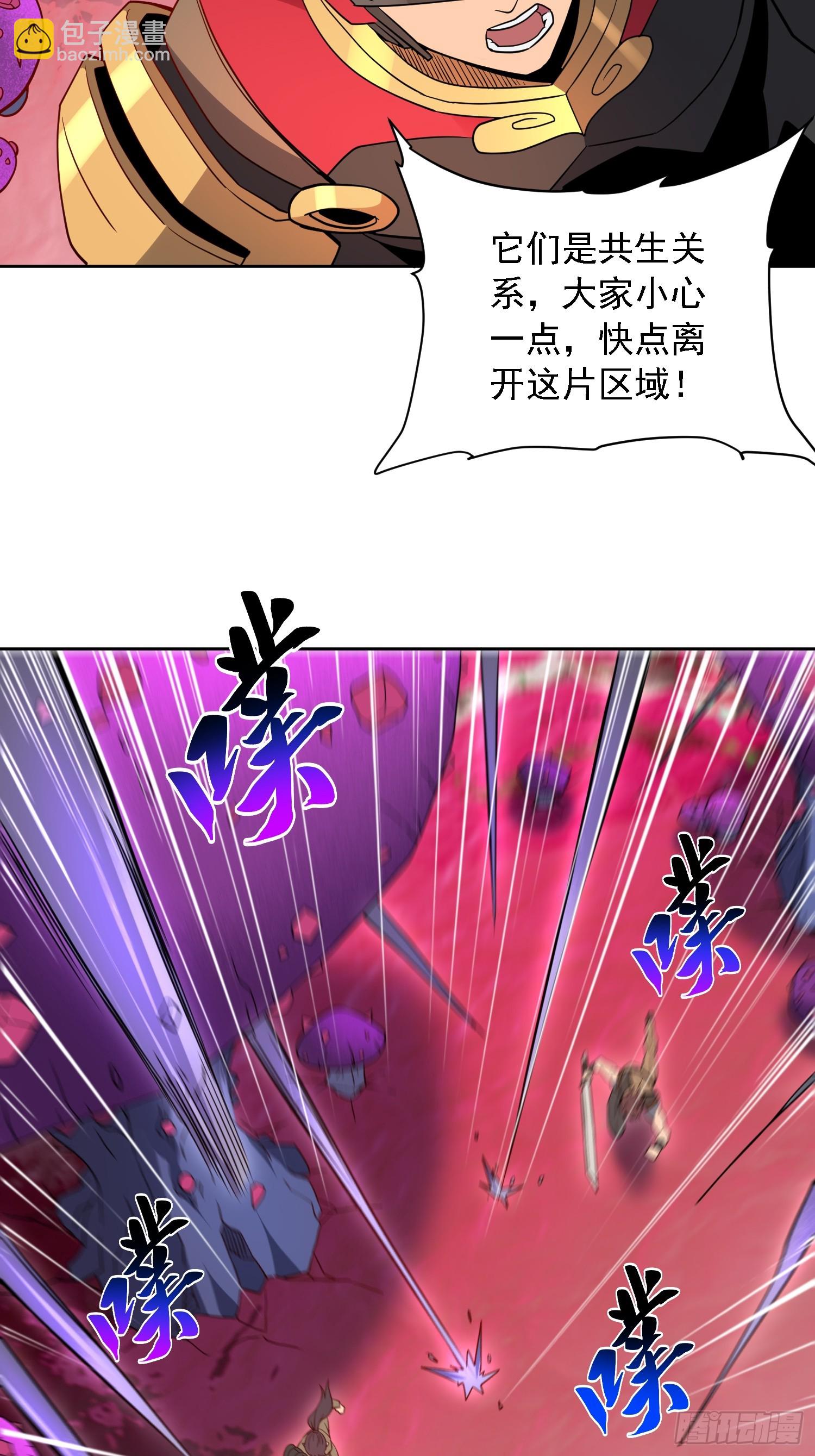 第158话 石像魔蛛(1/2)-第160话