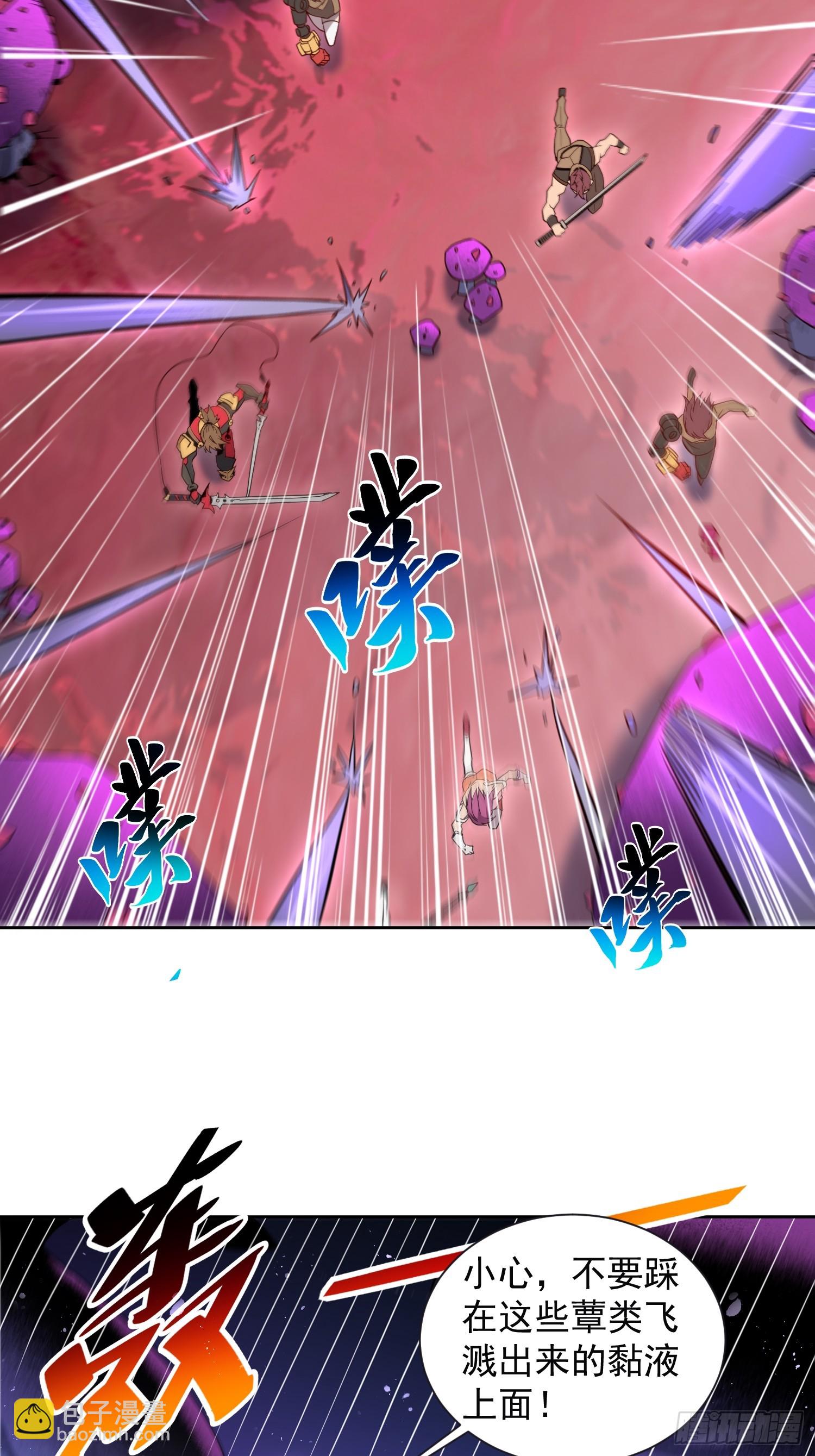 第158话 石像魔蛛(1/2)-第160话