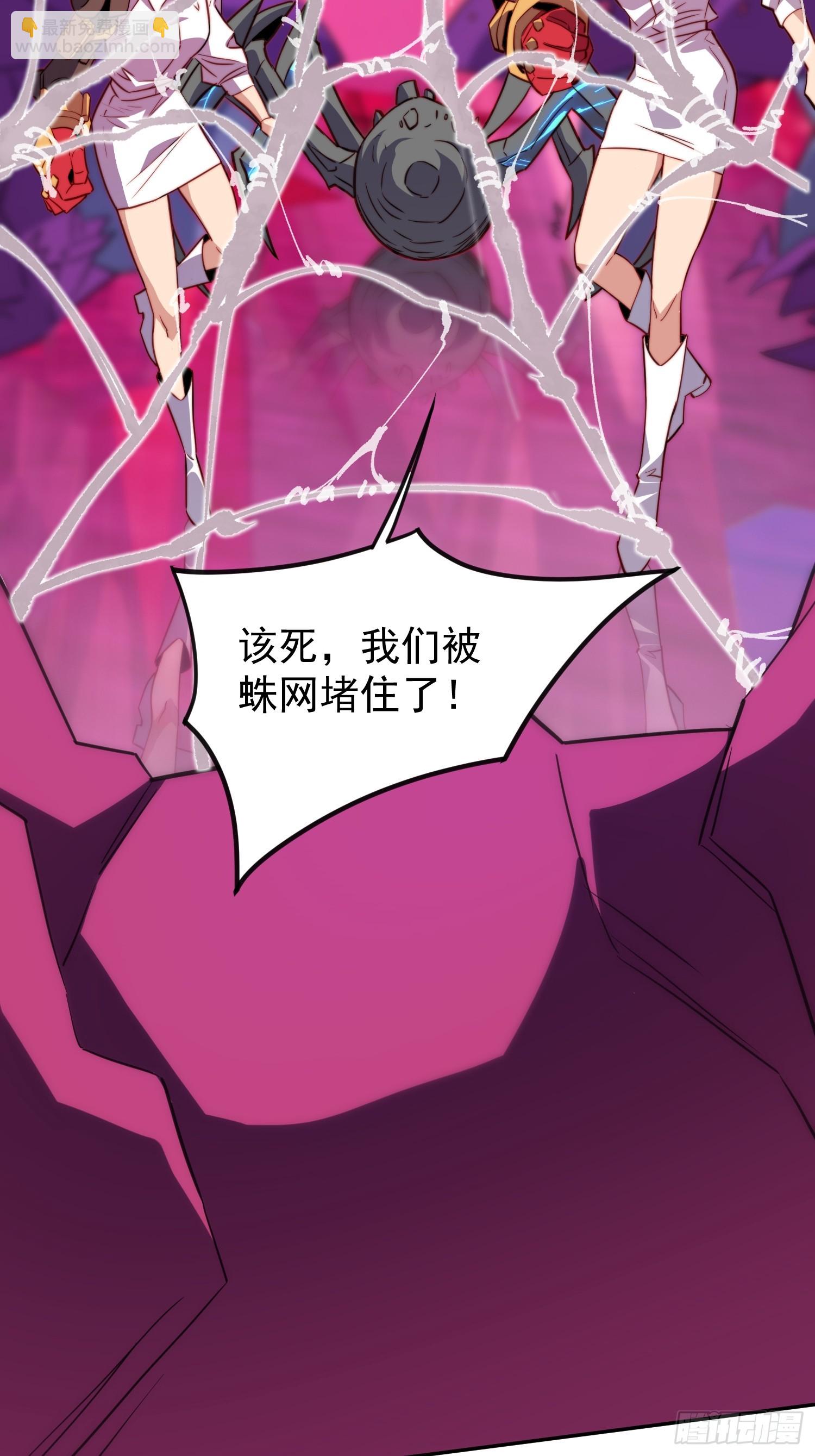 第158话 石像魔蛛(1/2)-第160话