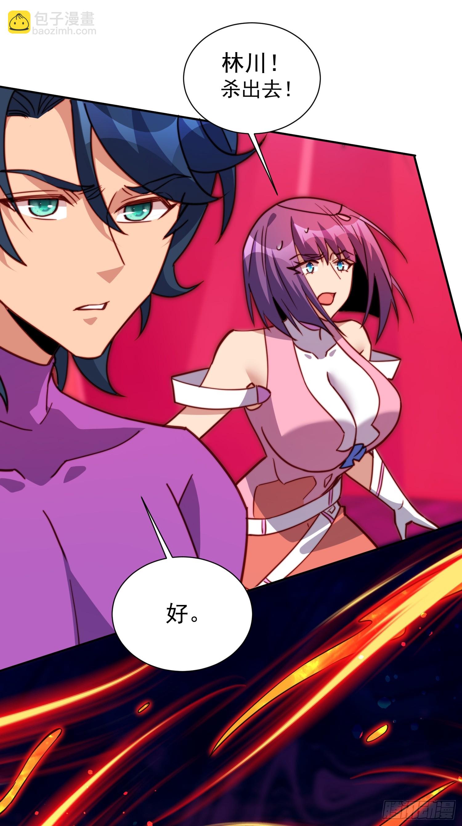 第158话 石像魔蛛(1/2)-第160话