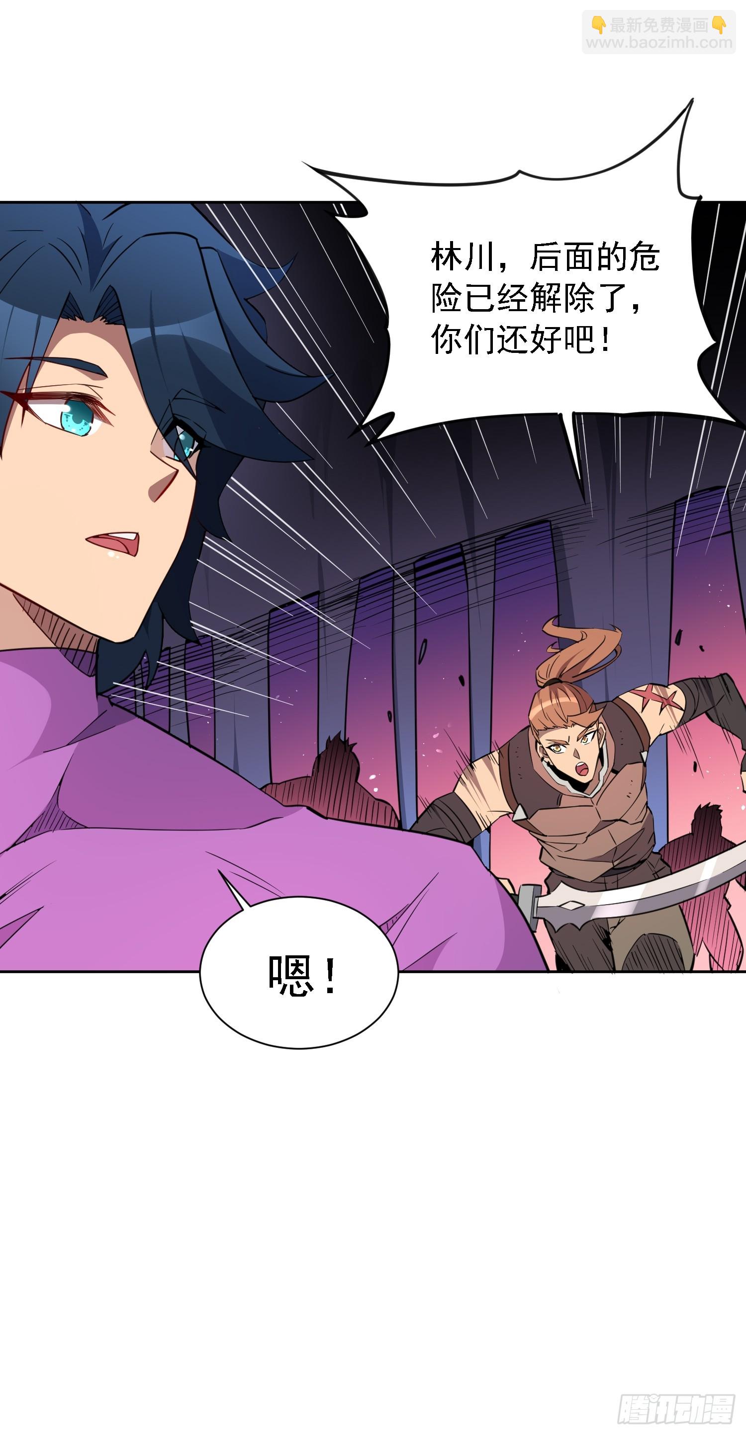 第158话 石像魔蛛(1/2)-第160话