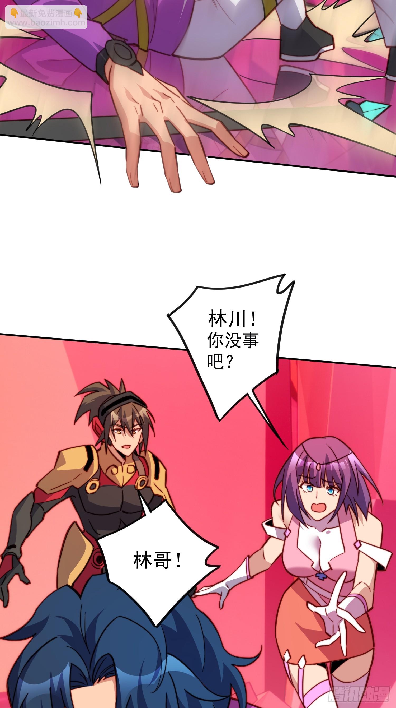 第158话 石像魔蛛(1/2)-第160话