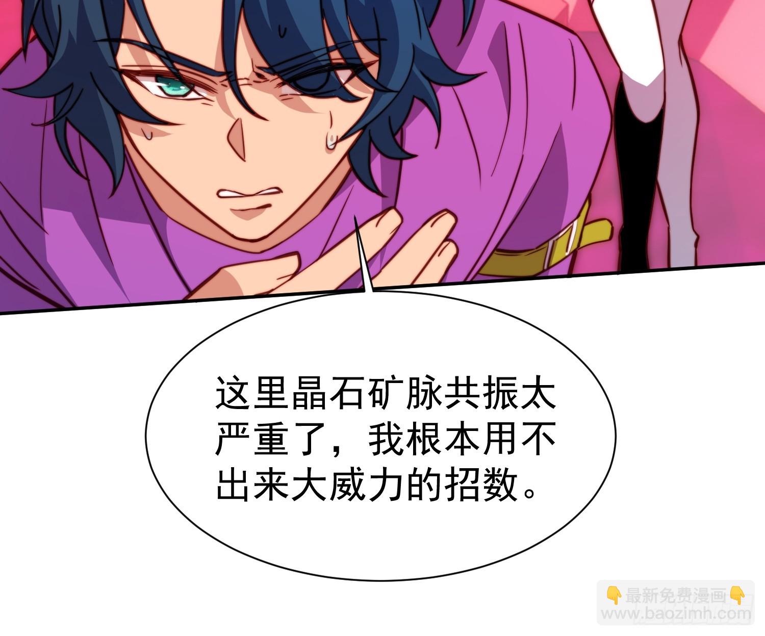 第158话 石像魔蛛(1/2)-第160话