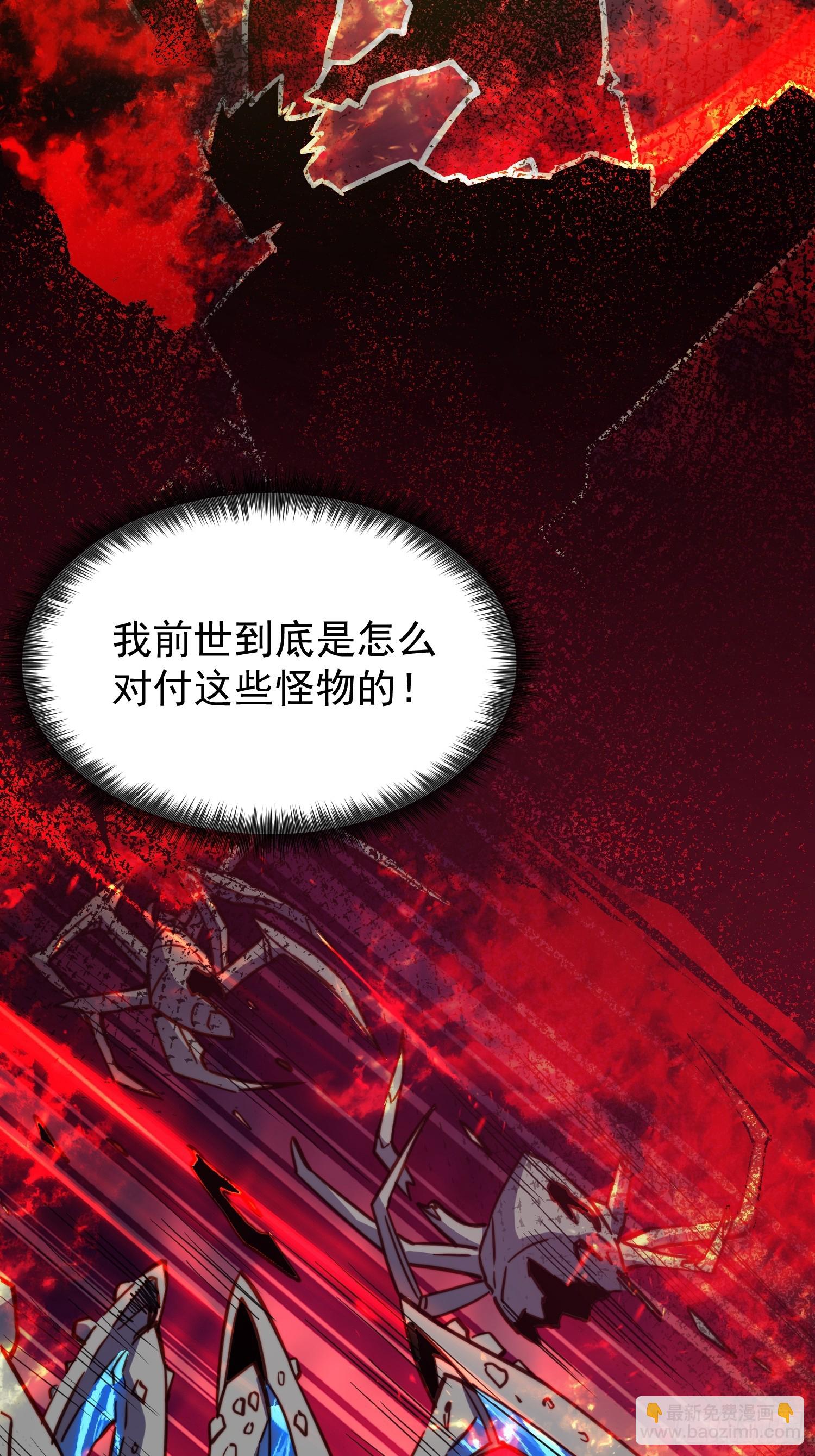 第158话 石像魔蛛(1/2)-第160话