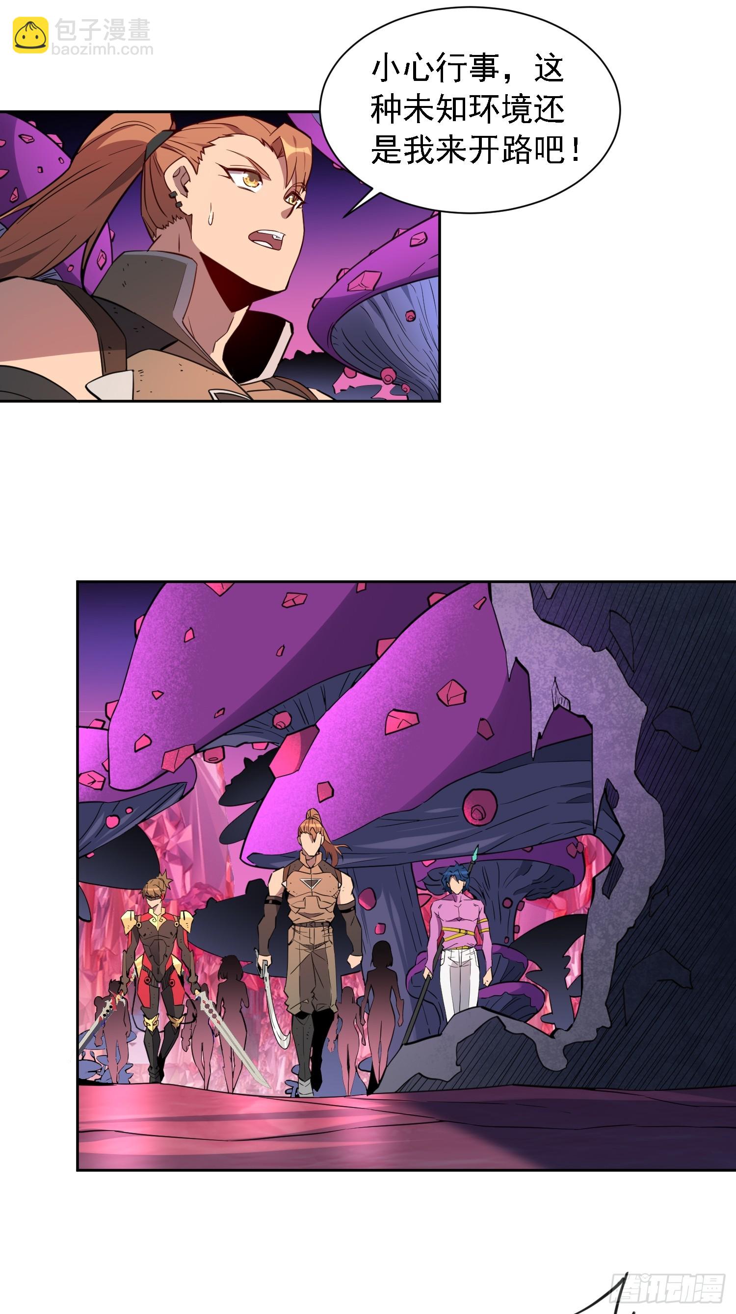 第158话 石像魔蛛(1/2)-第160话