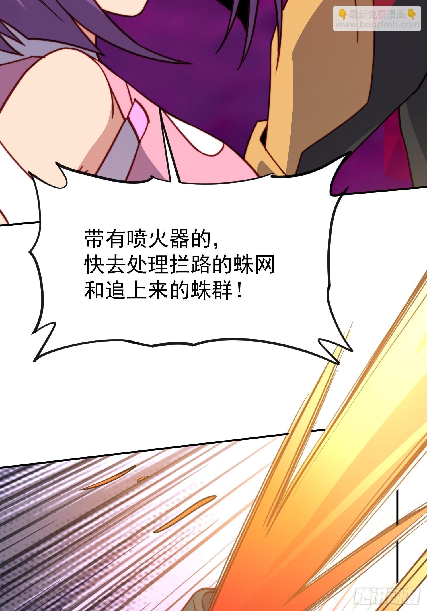 第158话 石像魔蛛(1/2)-第160话
