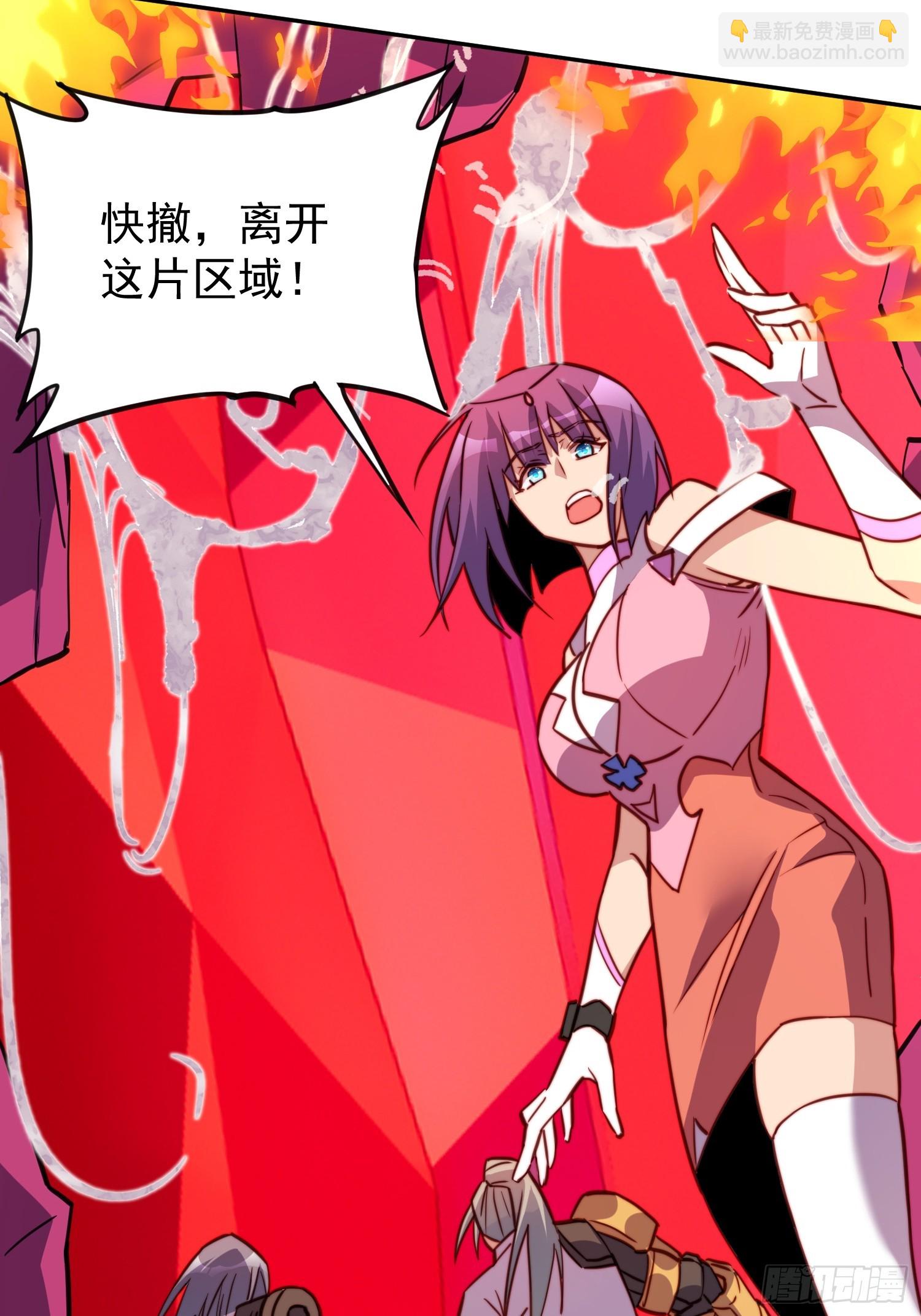 第158话 石像魔蛛(1/2)-第160话