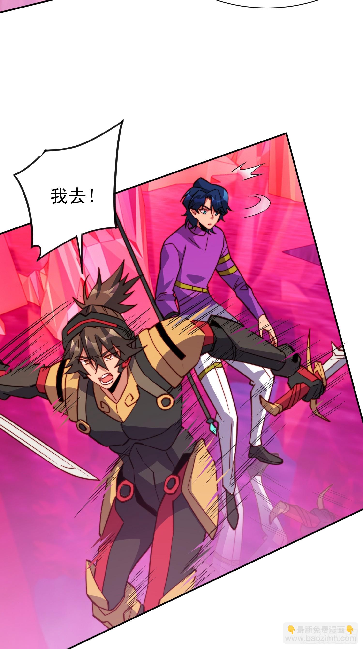 第158话 石像魔蛛(1/2)-第160话