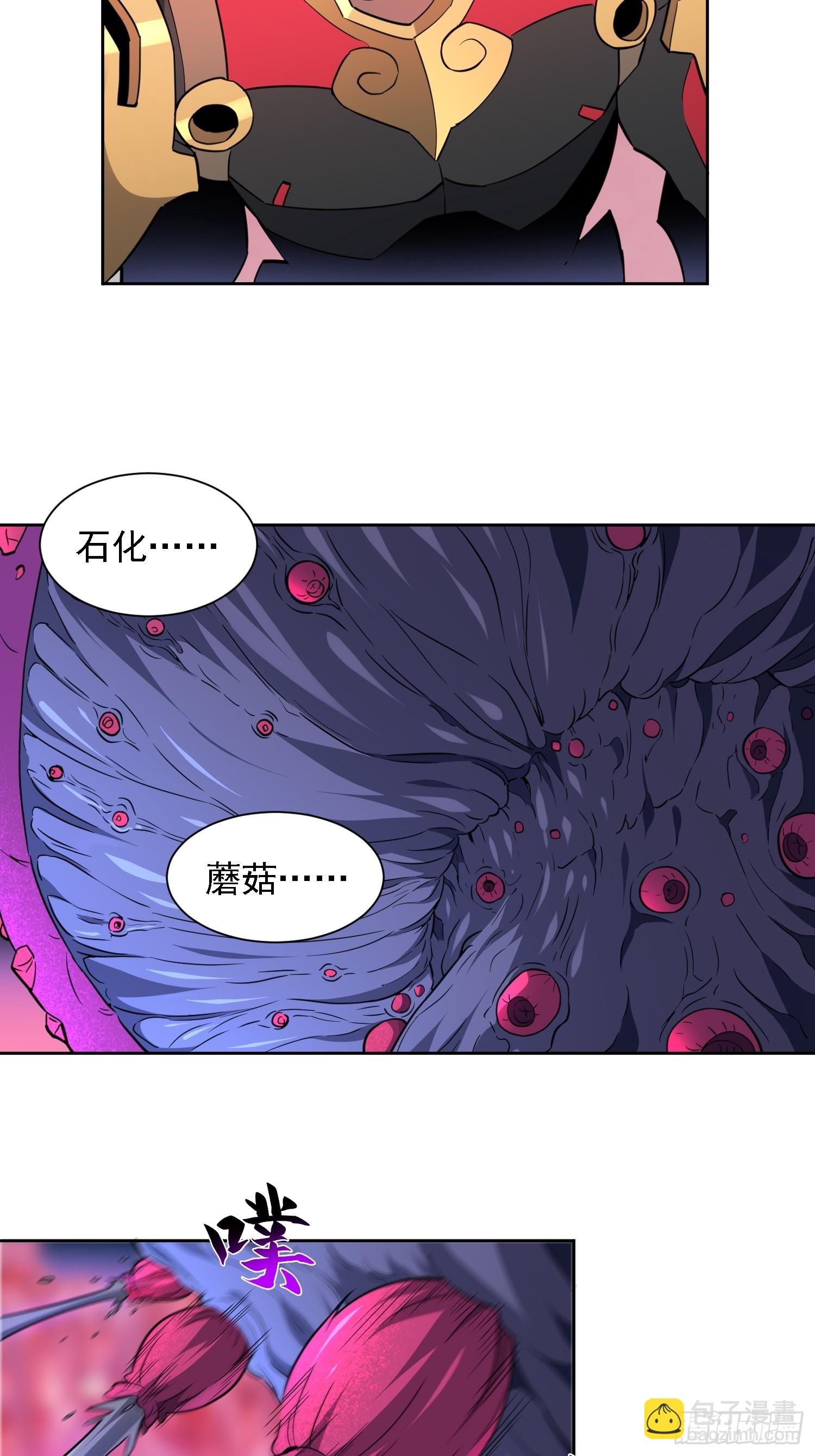 第158话 石像魔蛛(1/2)-第160话